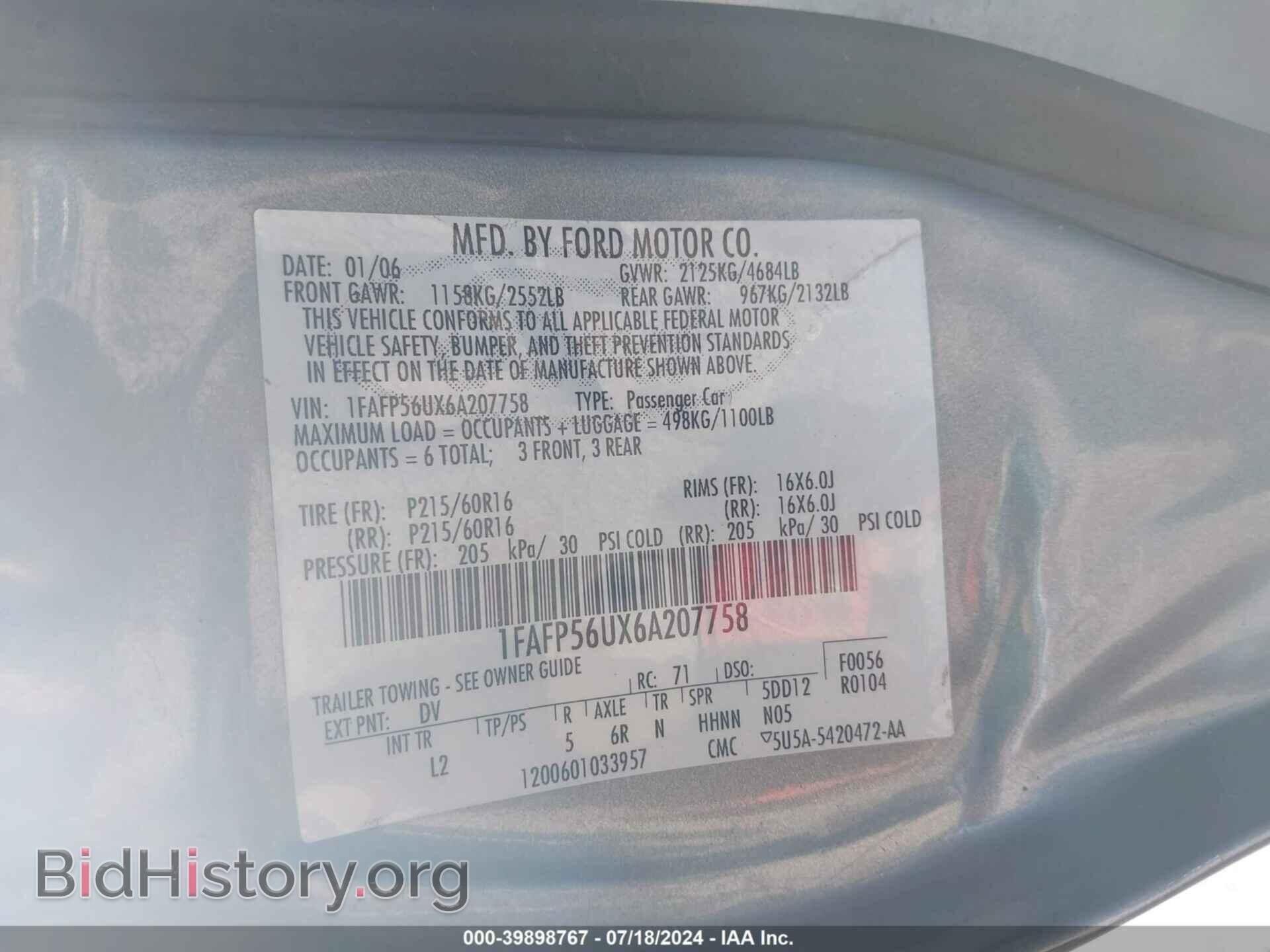 2006 FORD TAURUS - VIN: 1FAFP56UX6A207758 - Фото 9