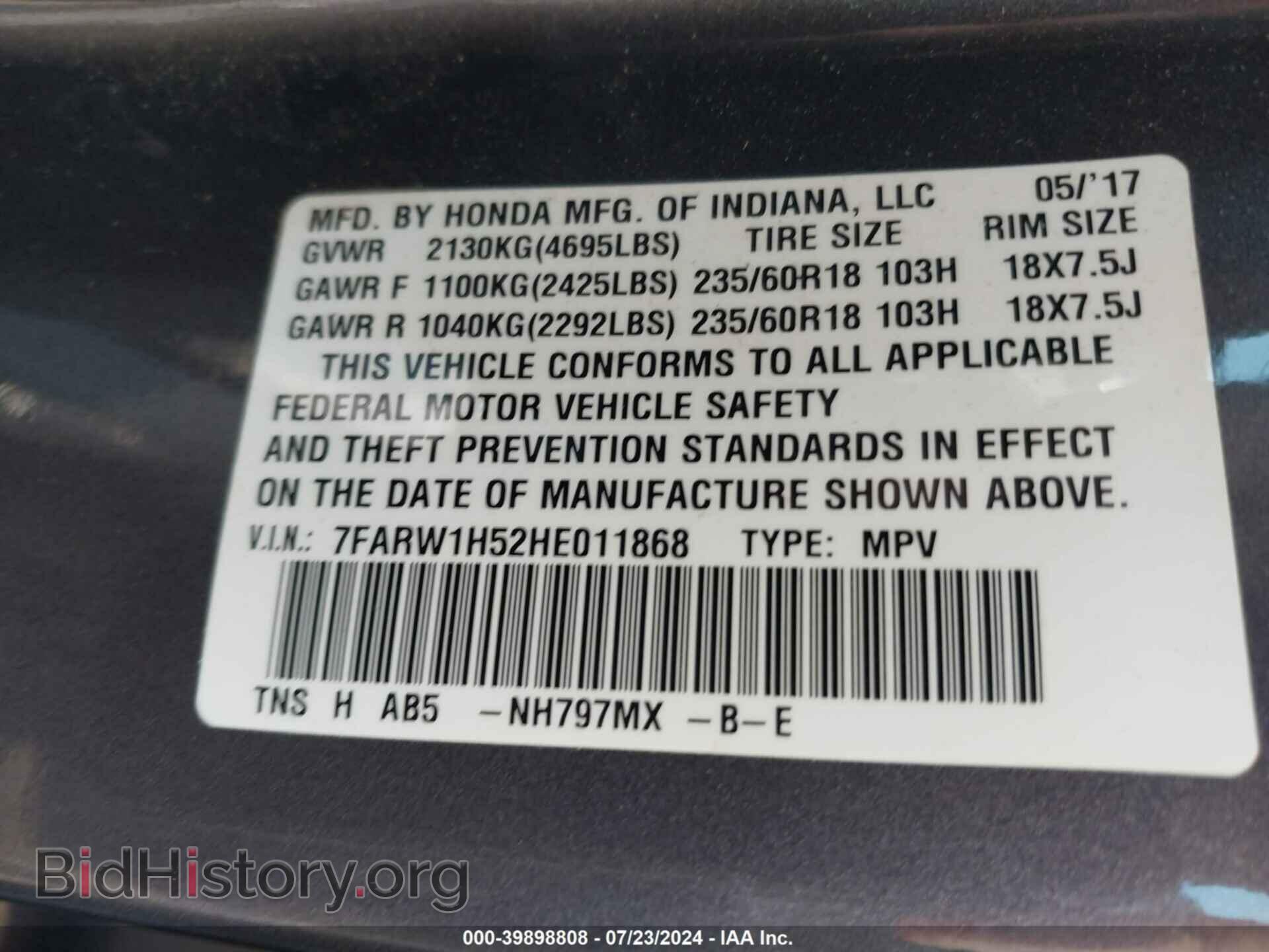 2017 HONDA CR-V - VIN: 7FARW1H52HE011868 - Фото 9