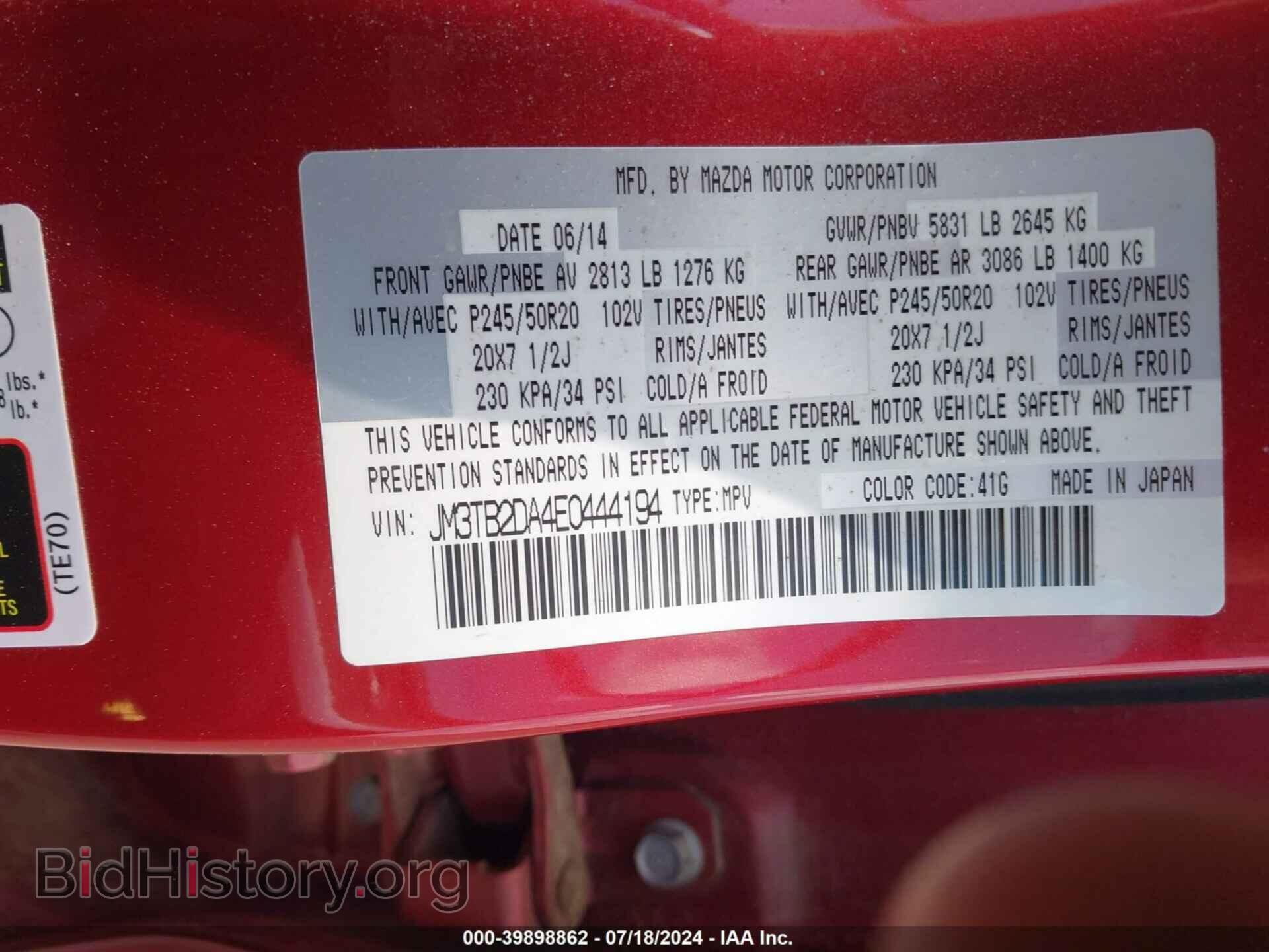 2014 MAZDA CX-9 - VIN: JM3TB2DA4E0444194 - Фото 9