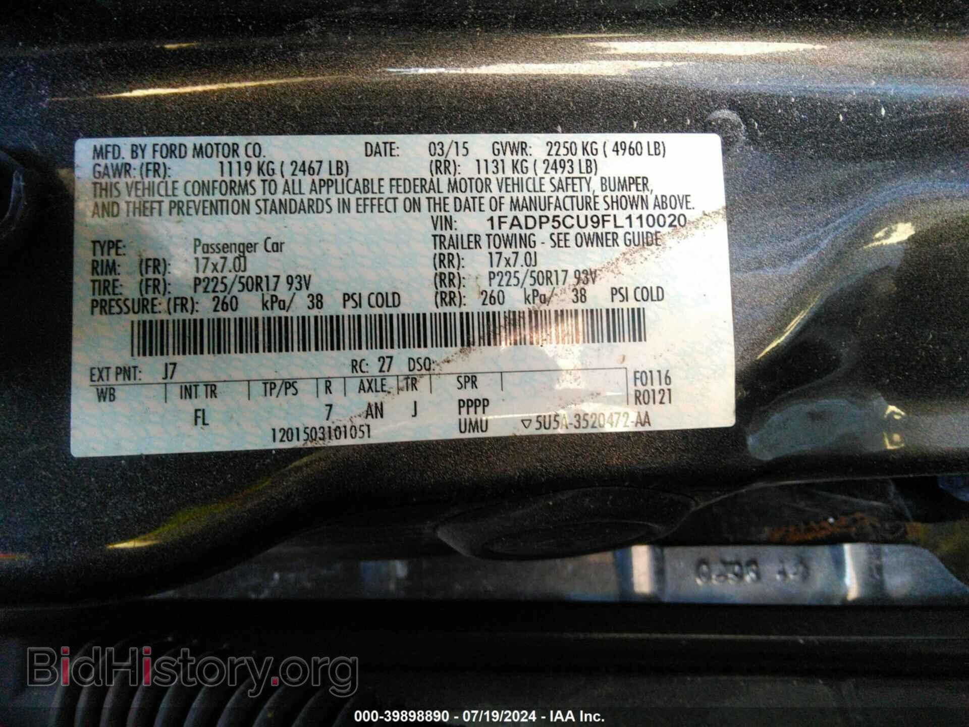 2015 FORD C-MAX ENERGI - VIN: 1FADP5CU9FL110020 - Photo 9