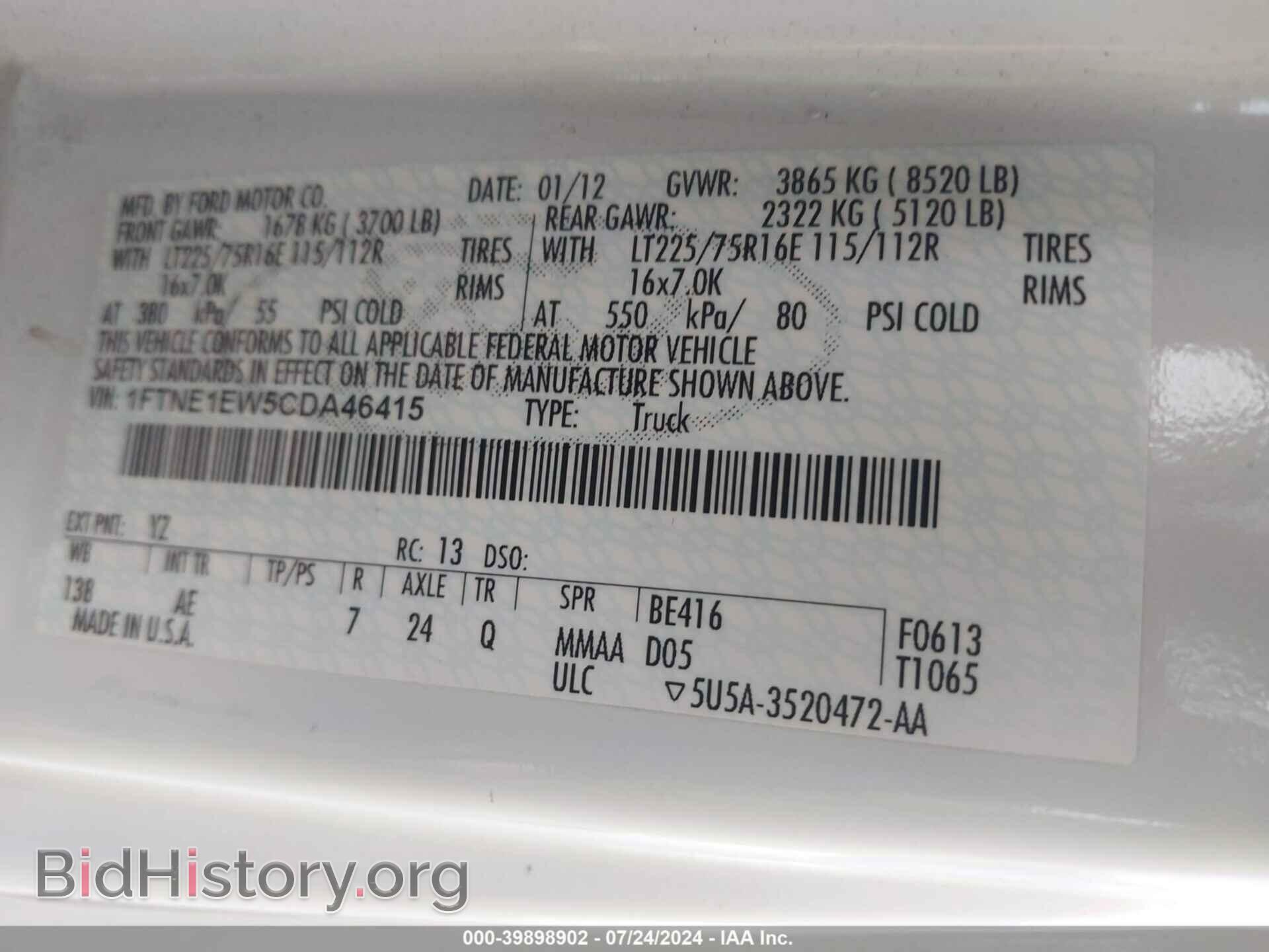 2012 FORD E-150 - VIN: 1FTNE1EW5CDA46415 - Фото 9