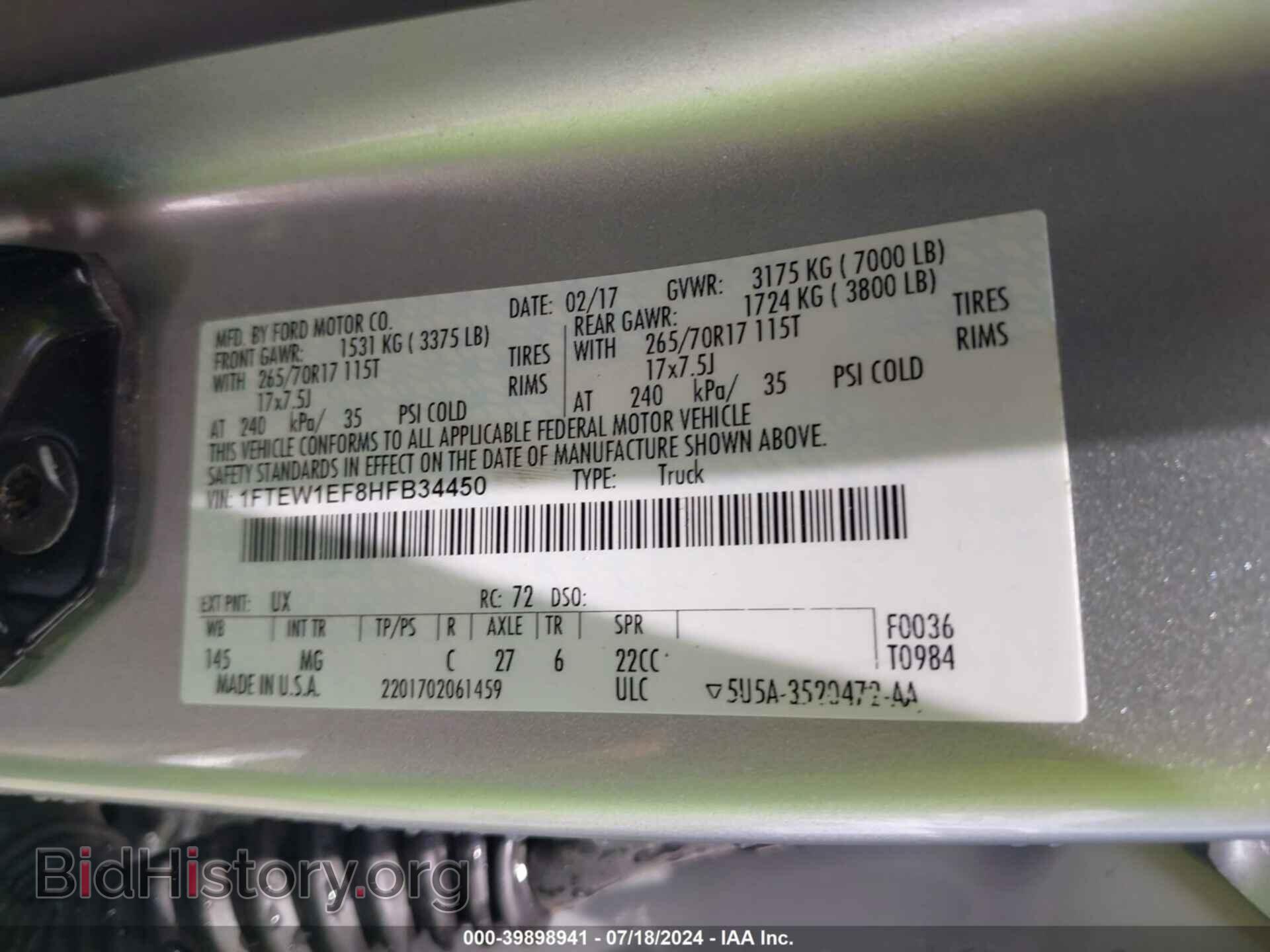 2017 FORD F-150 - VIN: 1FTEW1EF8HFB34450 - Фото 9