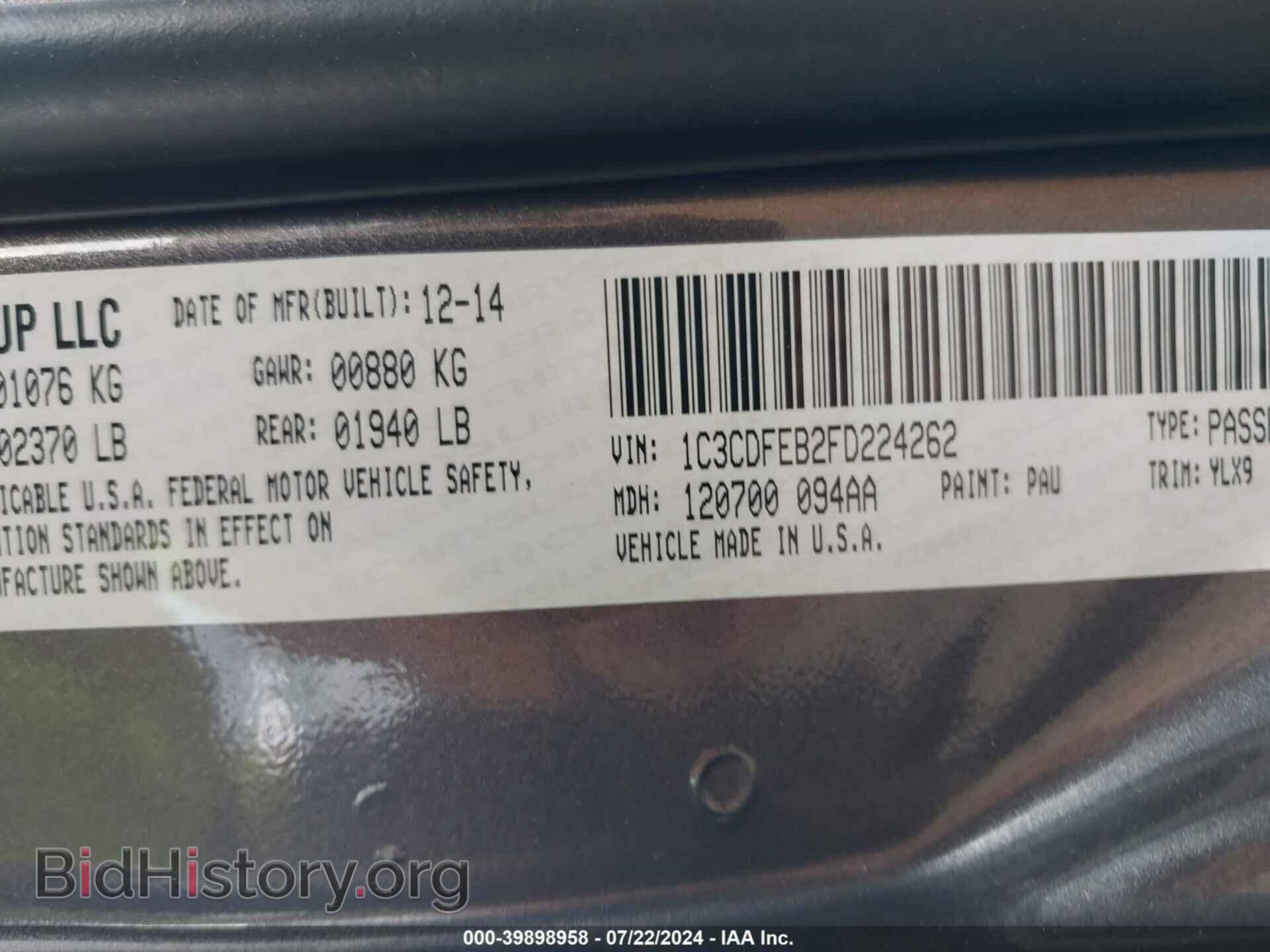 2015 DODGE DART - VIN: 1C3CDFEB2FD224262 - Фото 9
