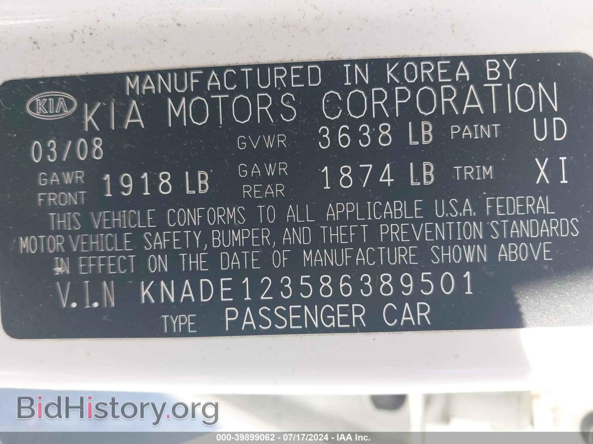 2008 KIA RIO - VIN: KNADE123586389501 - Фото 9