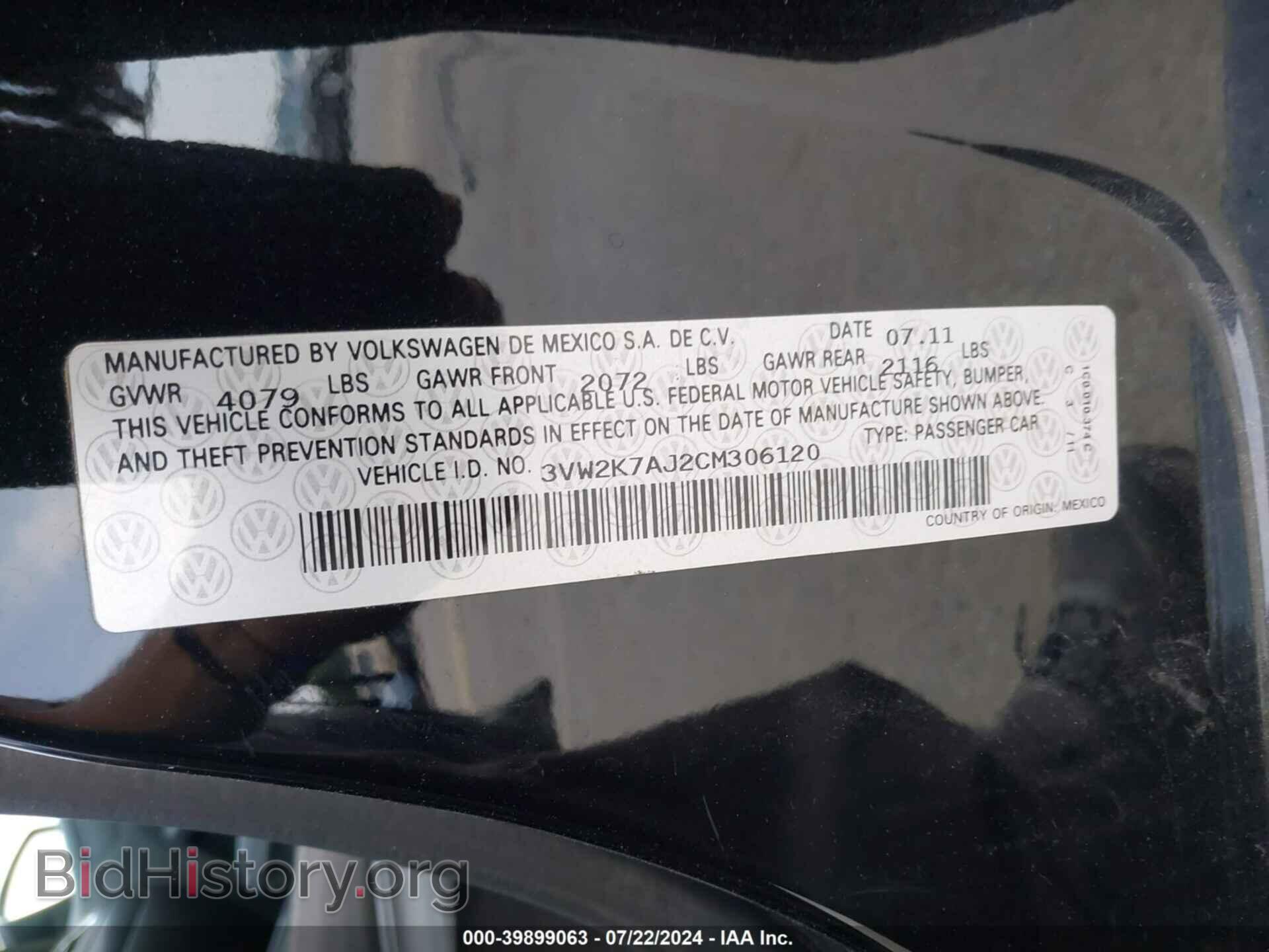 2012 VOLKSWAGEN JETTA - VIN: 3VW2K7AJ2CM306120 - Фото 9