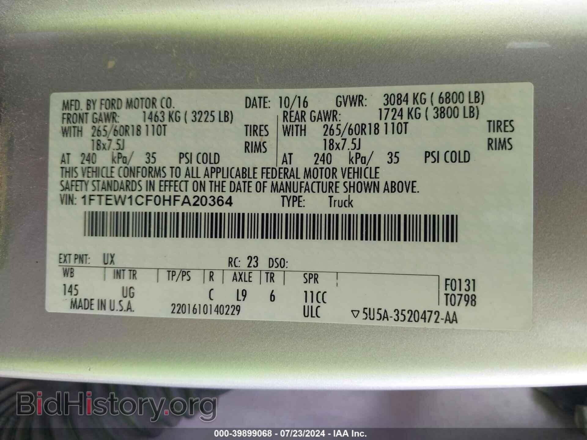 2017 FORD F-150 - VIN: 1FTEW1CF0HFA20364 - Photo 9