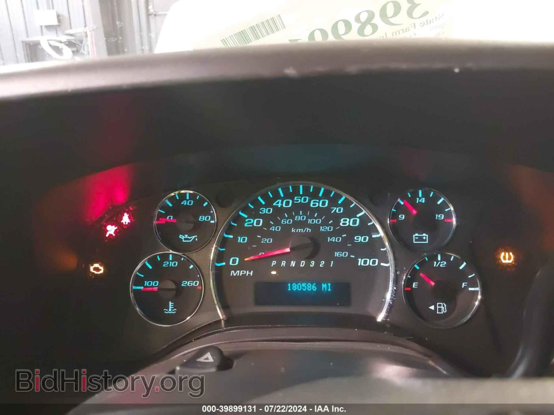 2008 CHEVROLET EXPRESS - VIN: 1GBGG25C181170287 - Фото 7