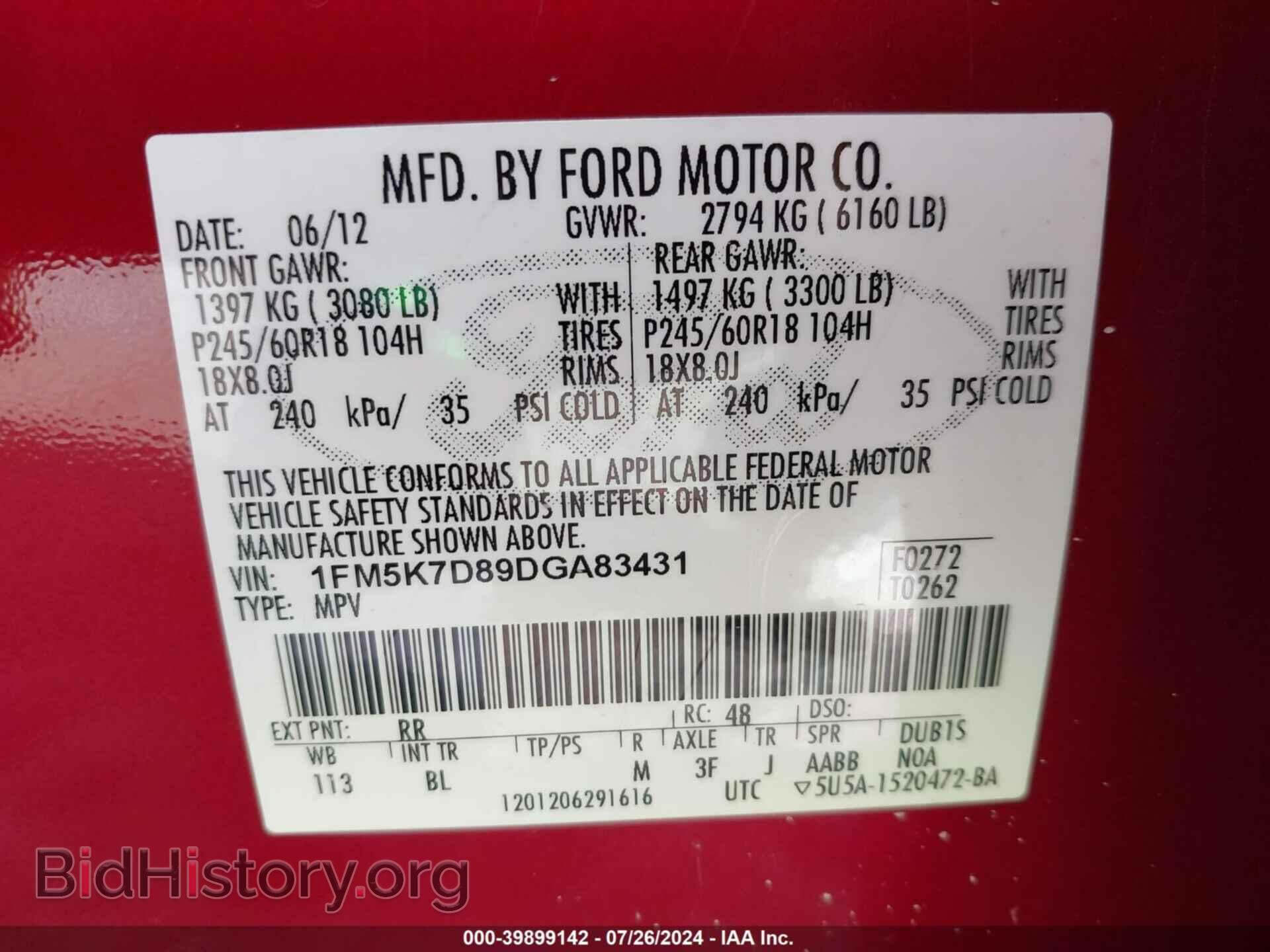 2013 FORD EXPLORER - VIN: 1FM5K7D89DGA83431 - Фото 9