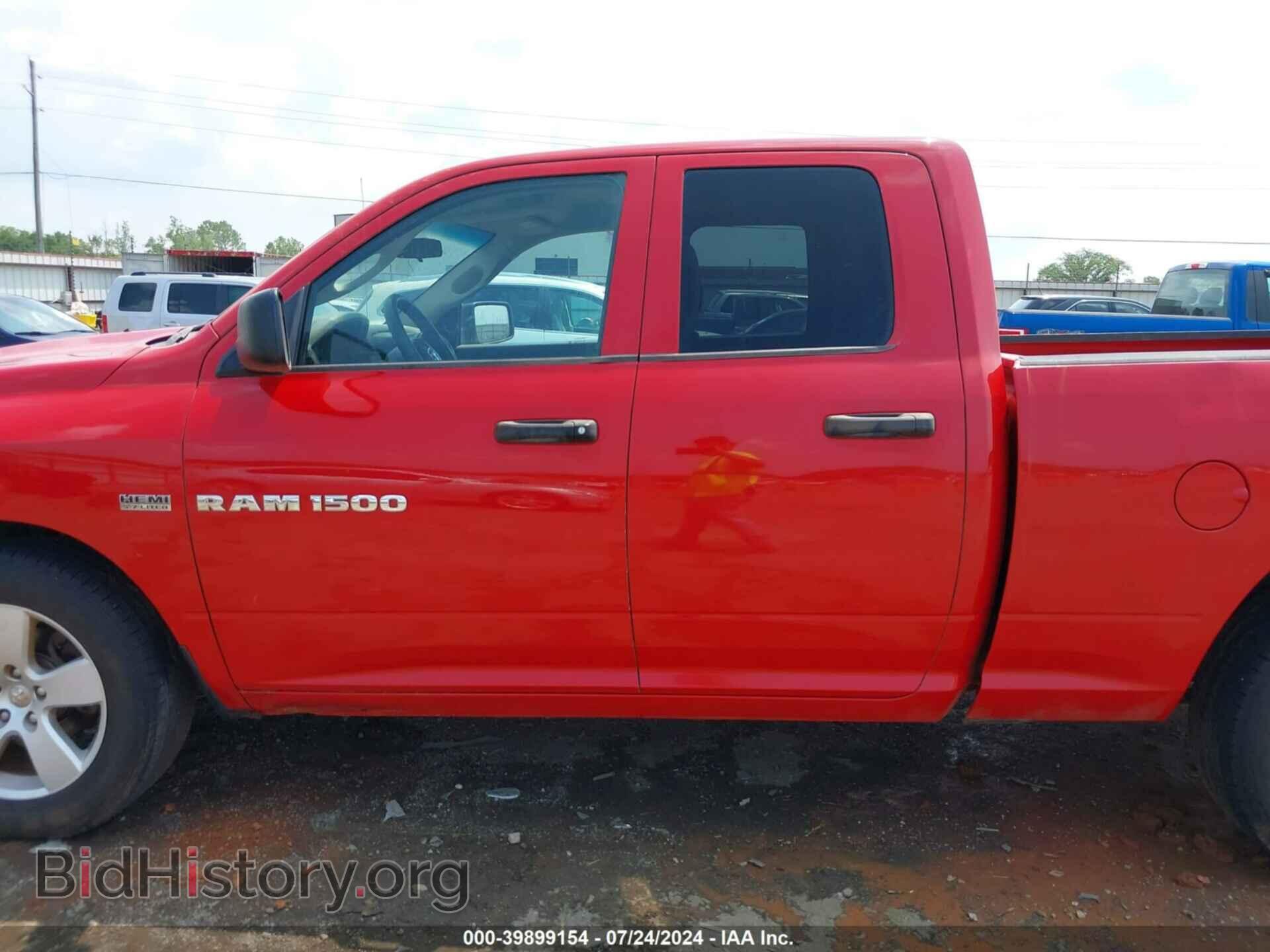 2012 RAM 1500 - VIN: 1C6RD6FT6CS281091 - Photo 15