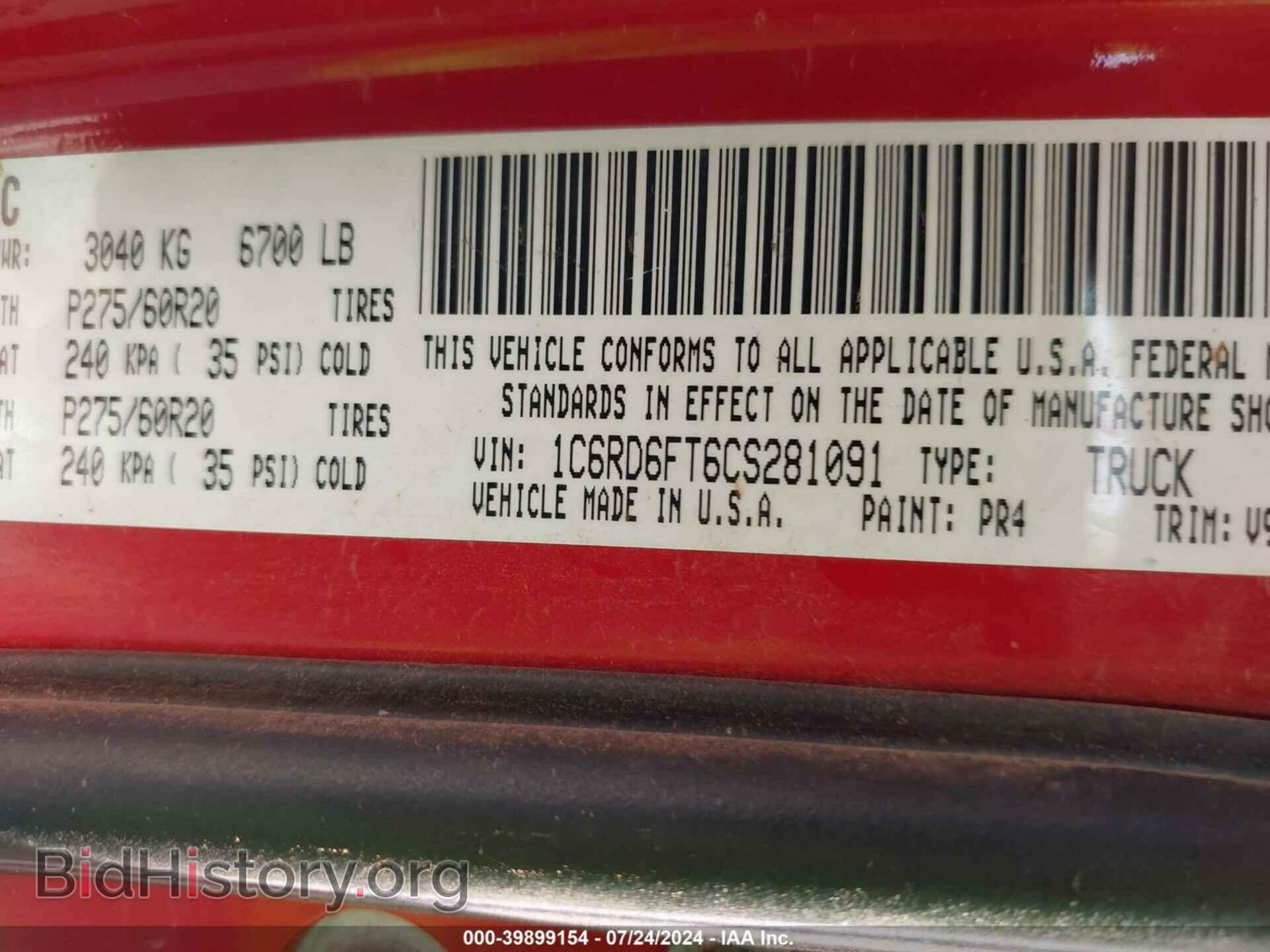 2012 RAM 1500 - VIN: 1C6RD6FT6CS281091 - Photo 9