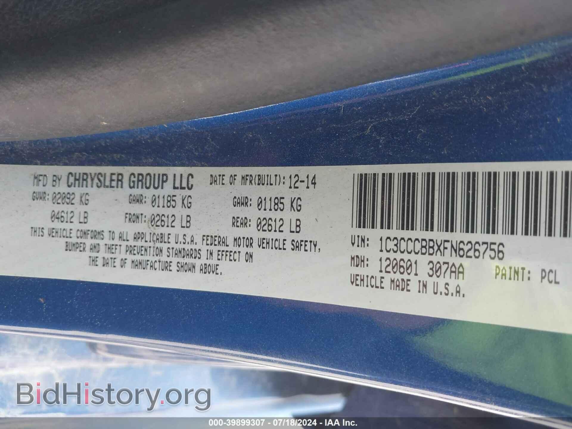 2015 CHRYSLER 200 - VIN: 1C3CCCBBXFN626756 - Фото 9