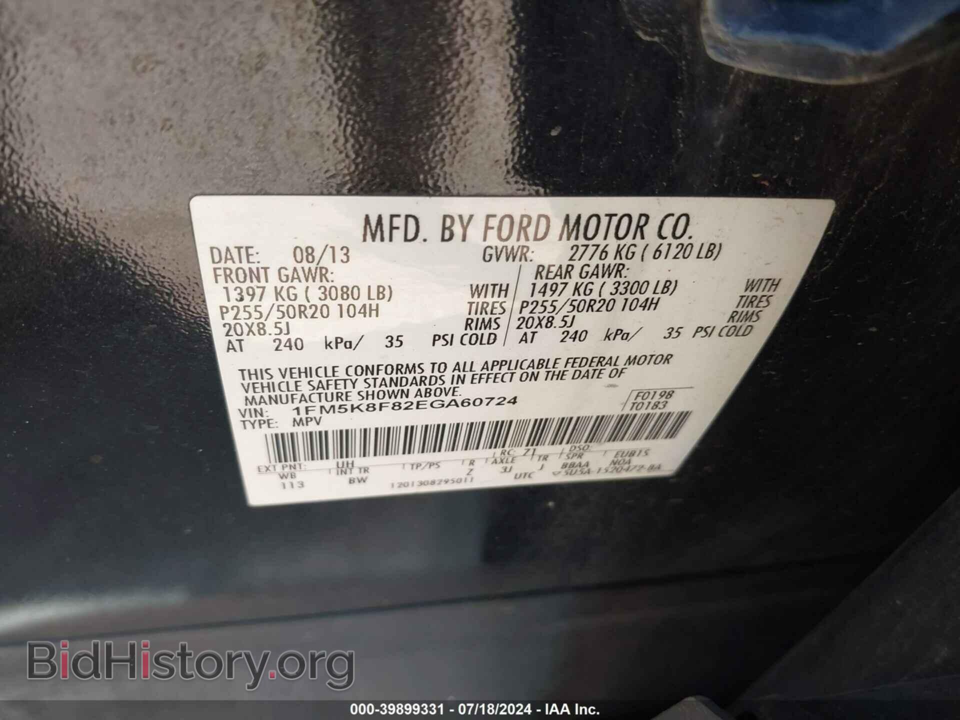 2014 FORD EXPLORER - VIN: 1FM5K8F82EGA60724 - Фото 9