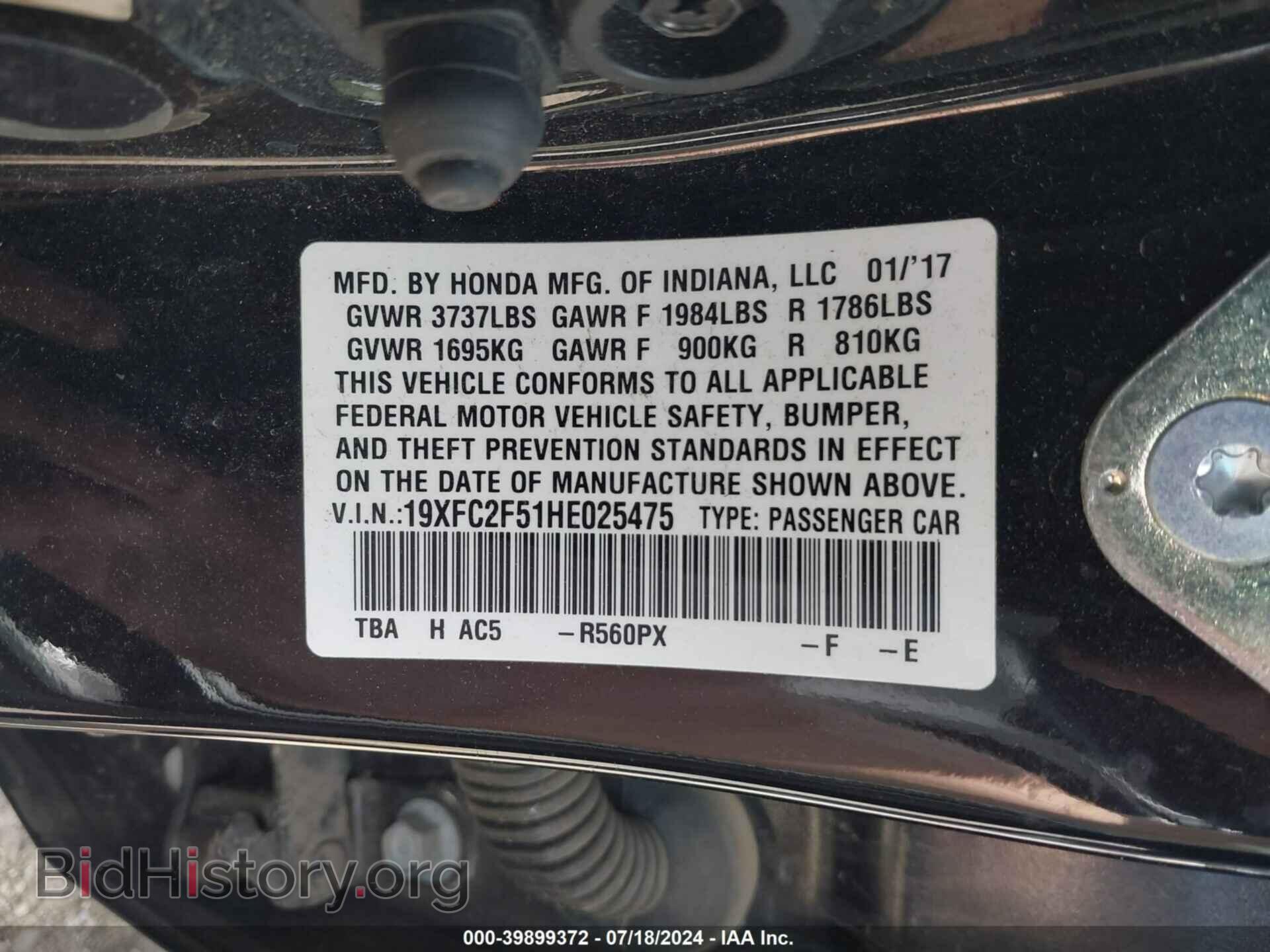 2017 HONDA CIVIC - VIN: 19XFC2F51HE025475 - Фото 9