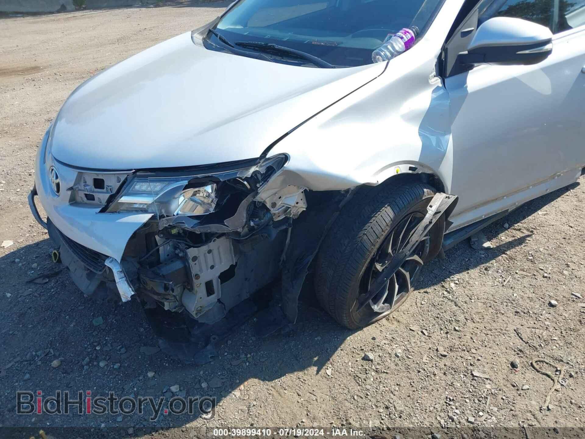 2013 TOYOTA RAV4 - VIN: JTMRFREV2DD042196 - Фото 6