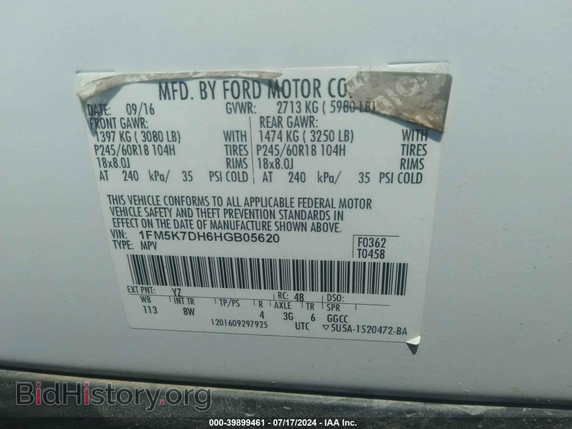 2017 FORD EXPLORER - VIN: 1FM5K7DH6HGB05620 - Photo 9