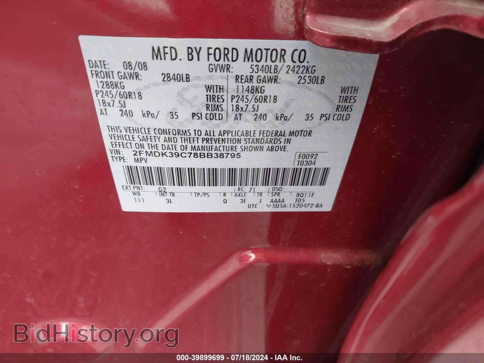 2008 FORD EDGE - VIN: 2FMDK39C78BB38795 - Фото 9