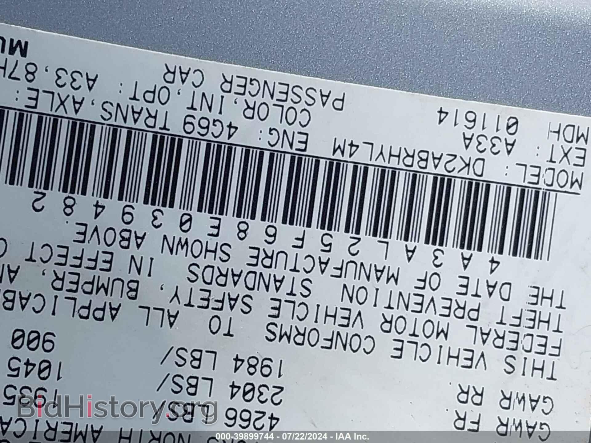 2008 MITSUBISHI ECLIPSE SPYDER - VIN: 4A3AL25F68E039482 - Фото 9