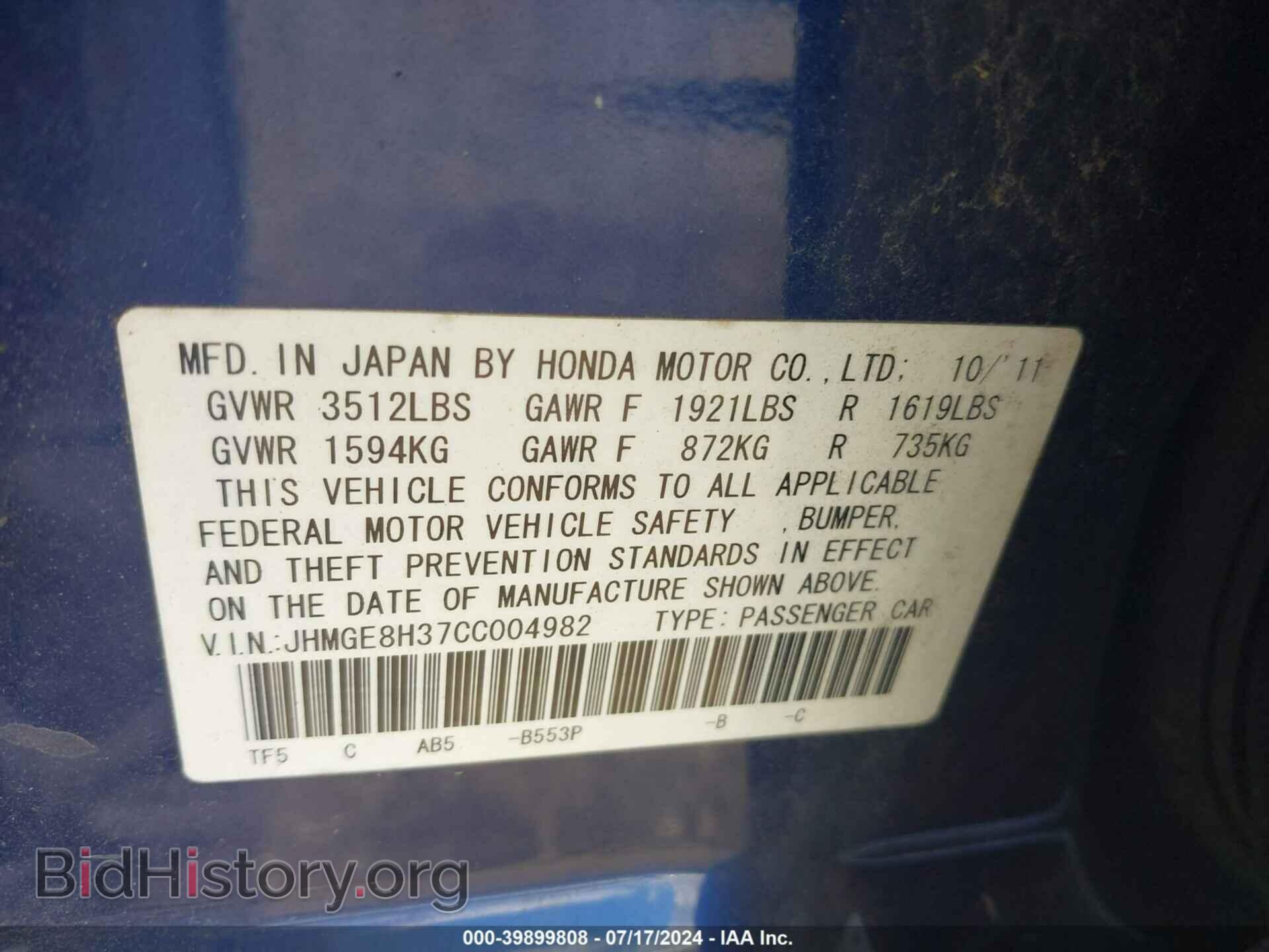 2012 HONDA FIT - VIN: JHMGE8H37CC004982 - Фото 9