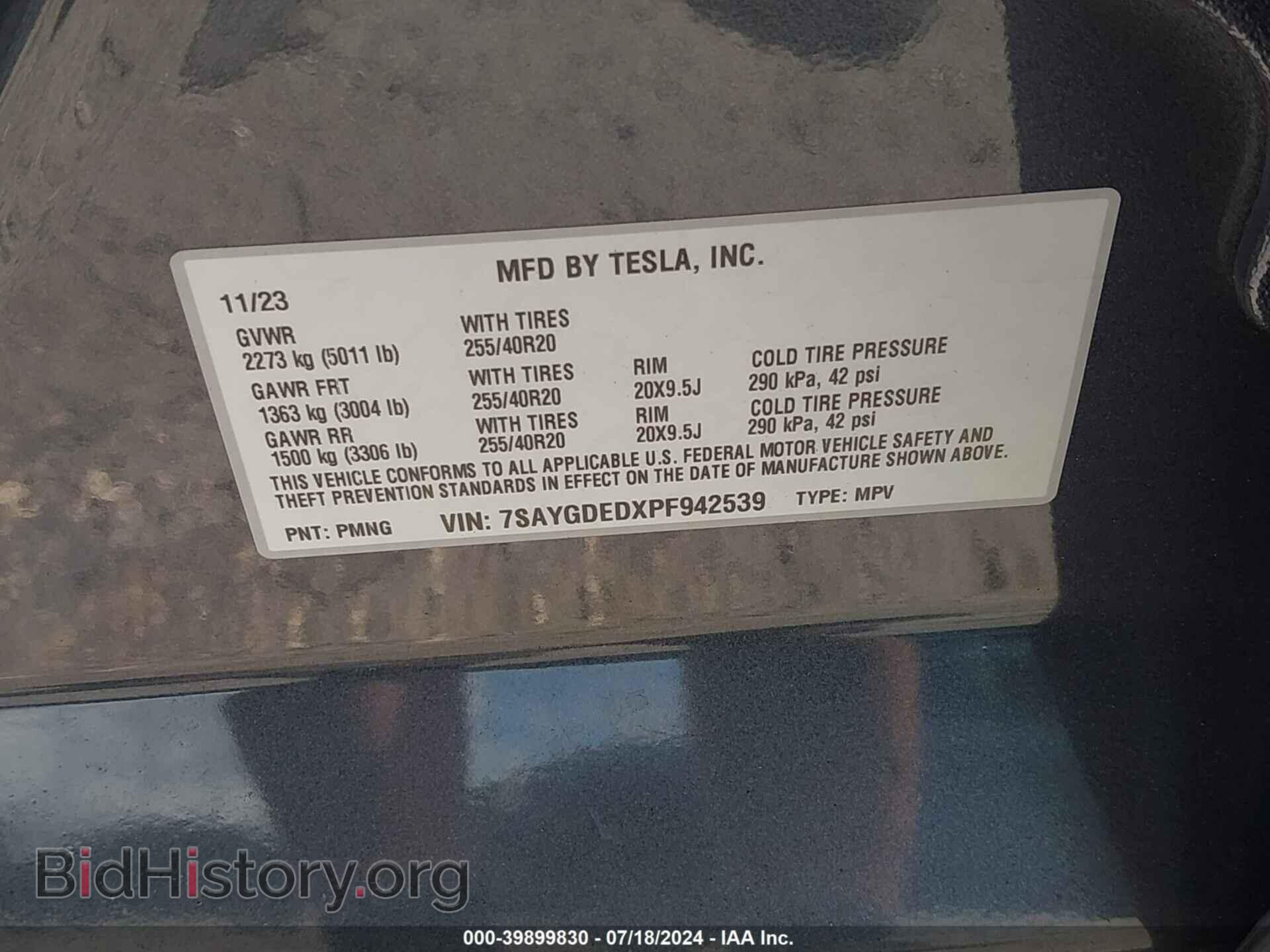 2023 TESLA MODEL Y - VIN: 7SAYGDEDXPF942539 - Фото 9