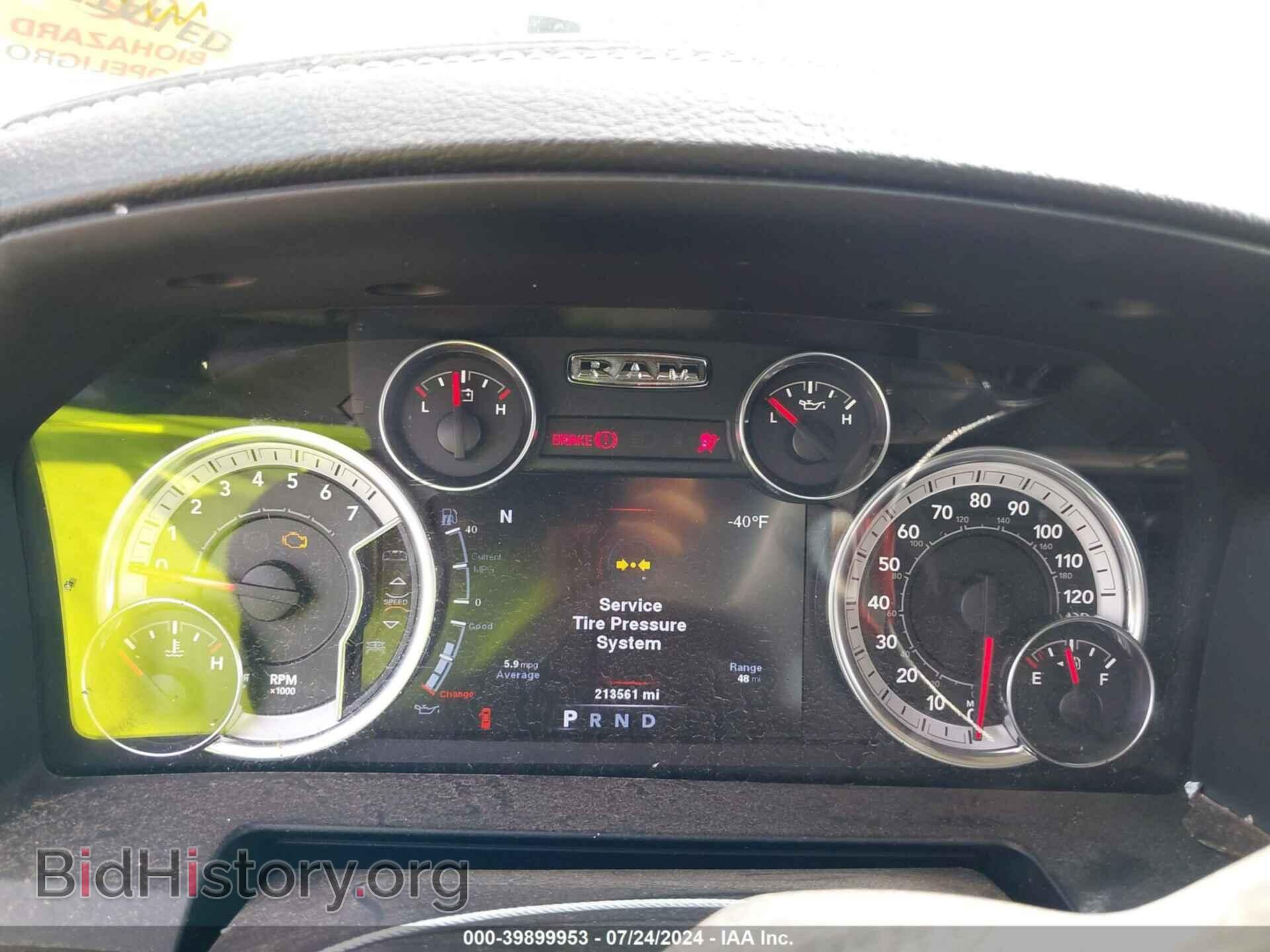 2013 RAM 1500 - VIN: 1C6RR7MT8DS548601 - Photo 7