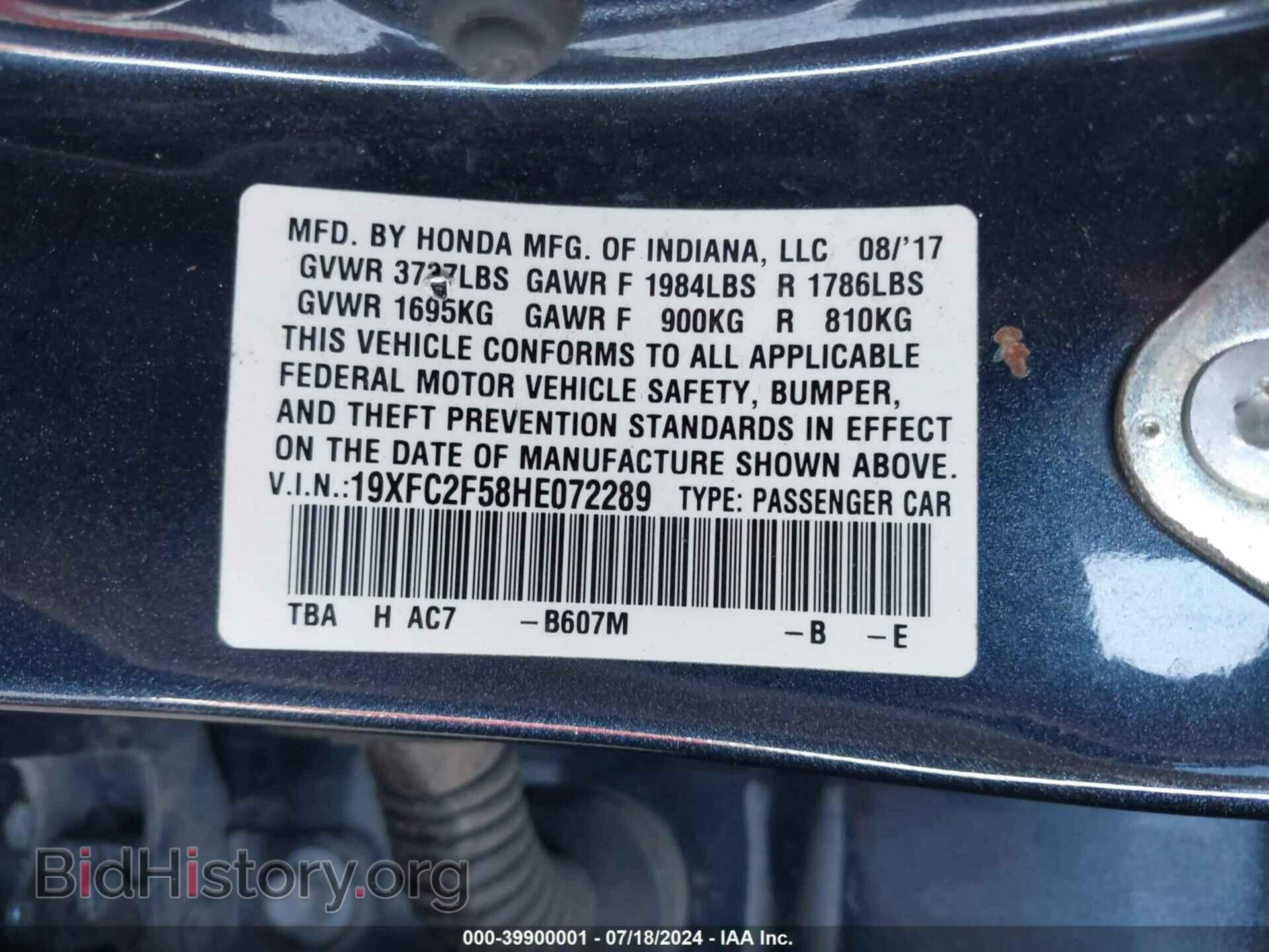2017 HONDA CIVIC - VIN: 19XFC2F58HE072289 - Фото 9