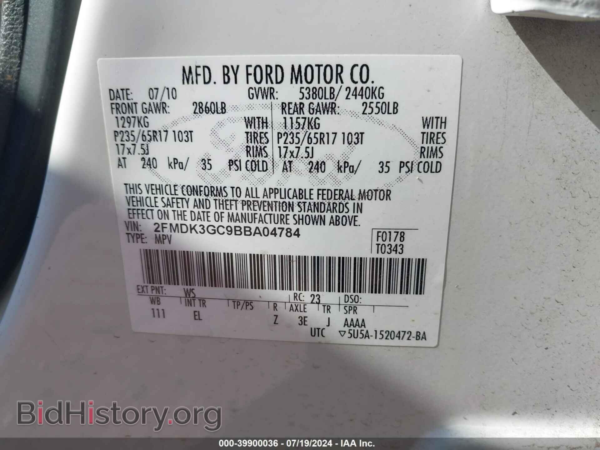 2011 FORD EDGE - VIN: 2FMDK3GC9BBA04784 - Фото 9