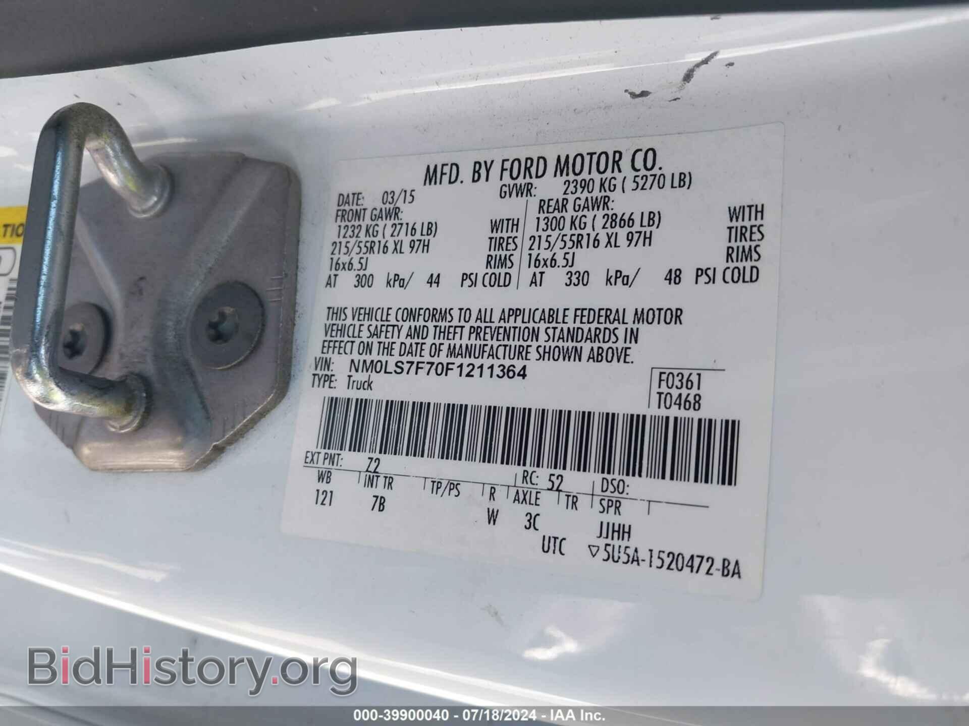 2015 FORD TRANSIT CONNECT - VIN: NM0LS7F70F1211364 - Фото 9