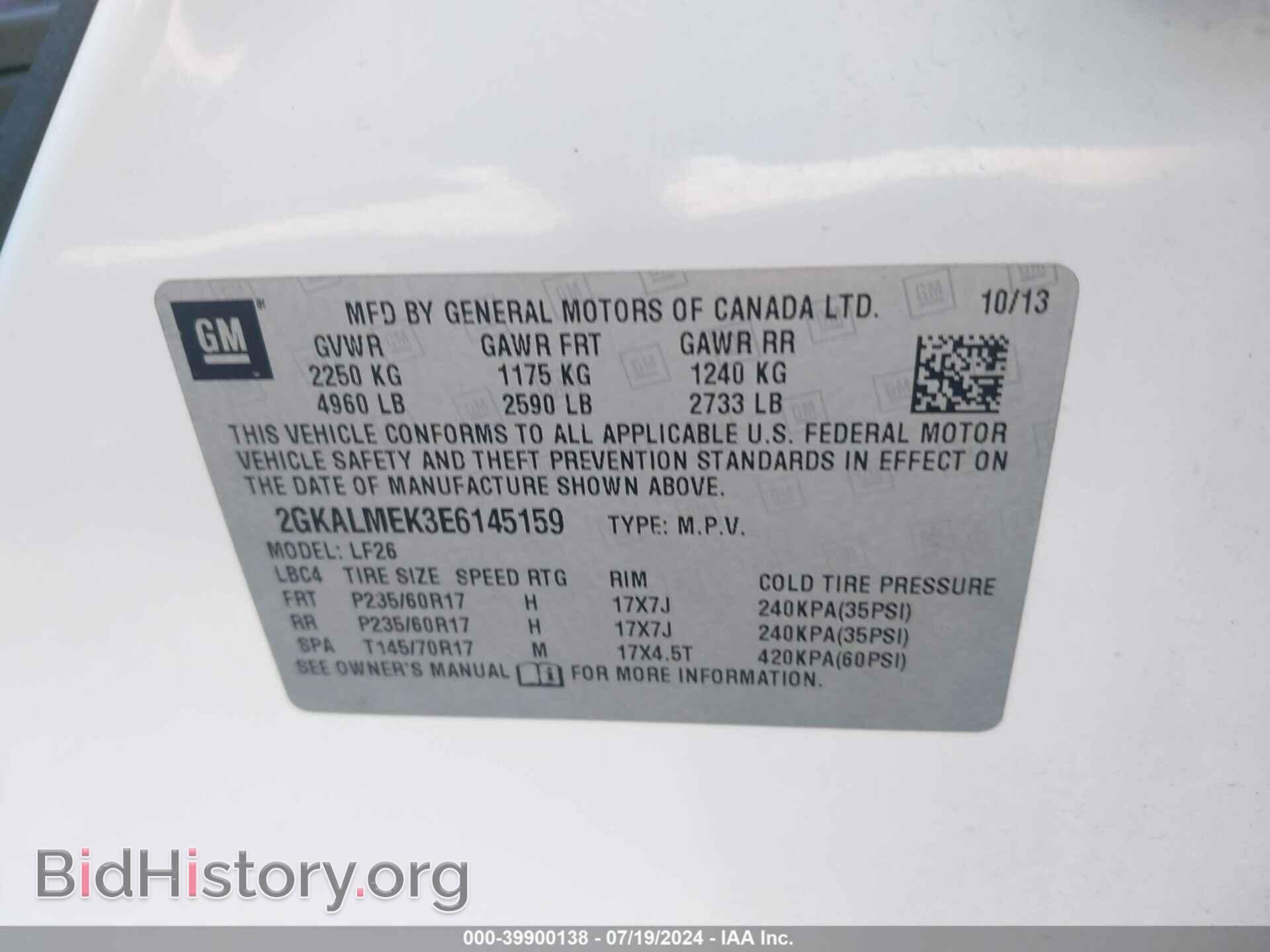 2014 GMC TERRAIN - VIN: 2GKALMEK3E6145159 - Photo 9