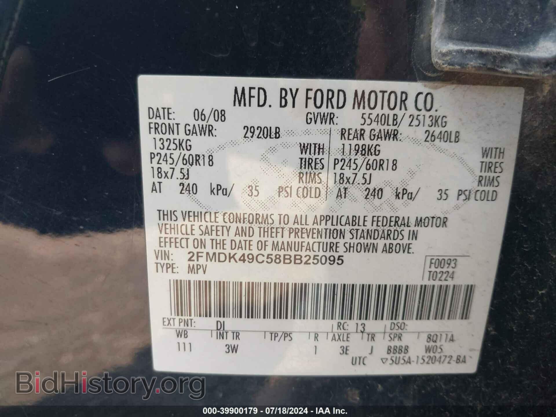 2008 FORD EDGE - VIN: 2FMDK49C58BB25095 - Фото 9