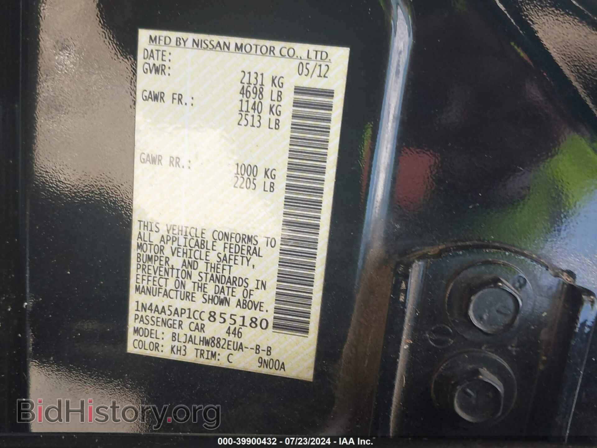 2012 NISSAN MAXIMA - VIN: 1N4AA5AP1CC855180 - Фото 9