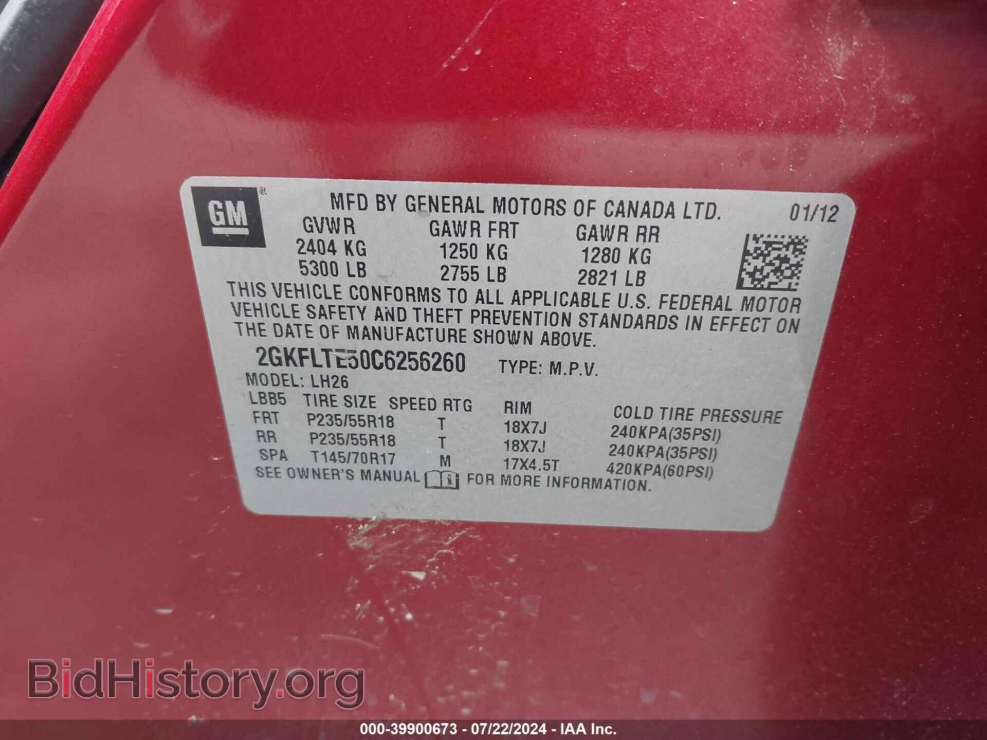 2012 GMC TERRAIN - VIN: 2GKFLTE50C6256260 - Фото 9