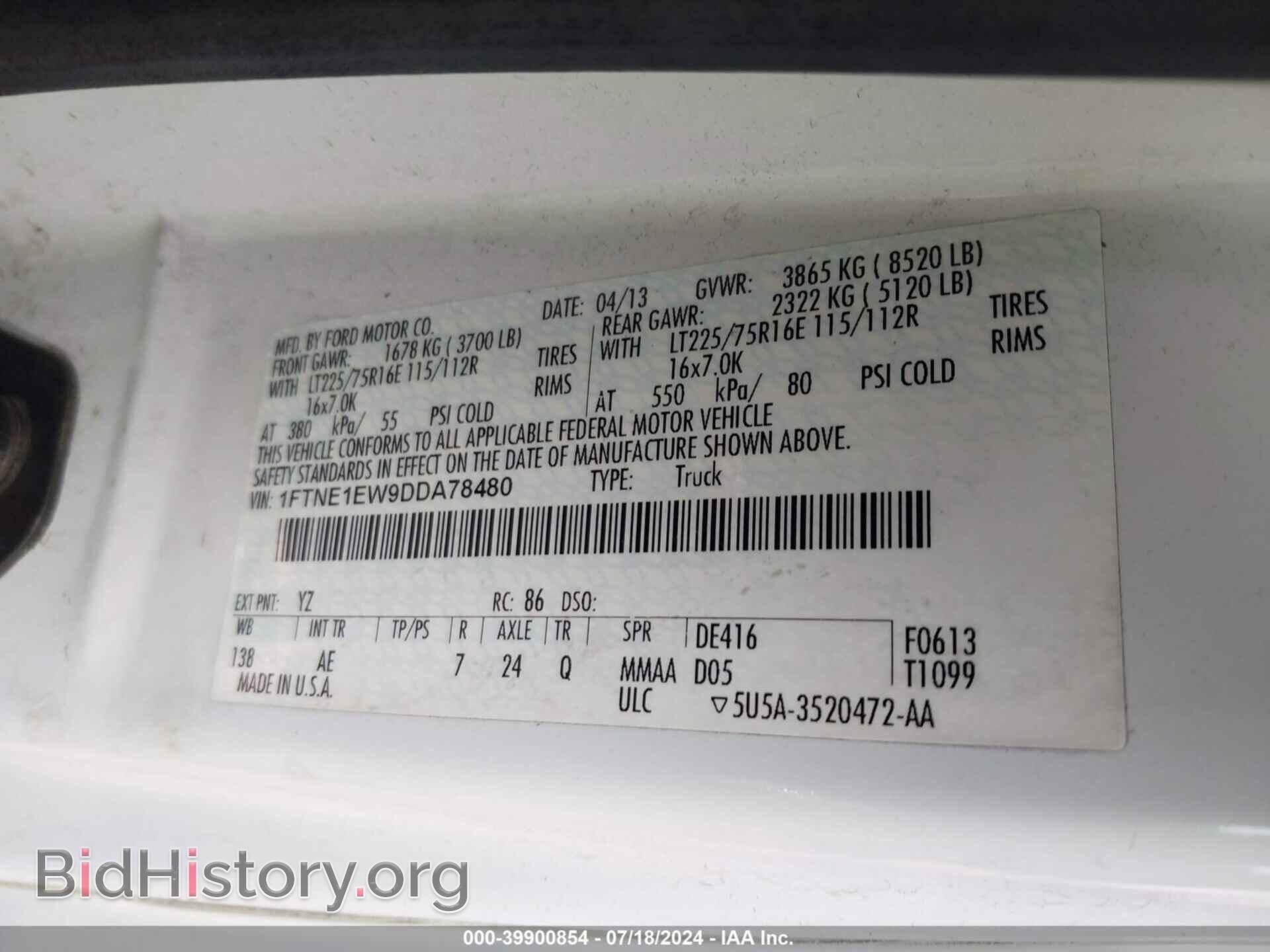 2013 FORD E-150 - VIN: 1FTNE1EW9DDA78480 - Фото 9