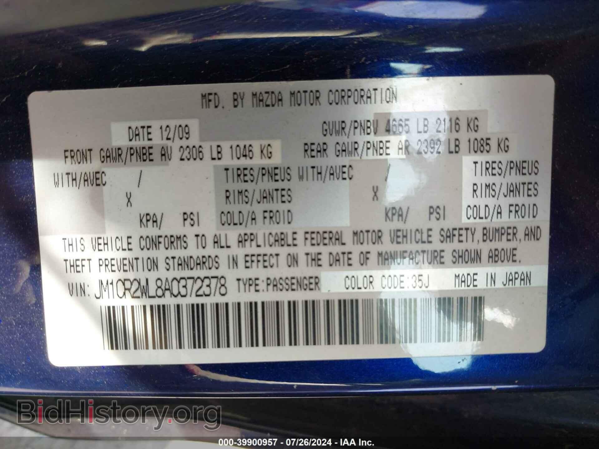 2010 MAZDA MAZDA5 - VIN: JM1CR2WL8A0372378 - Фото 9