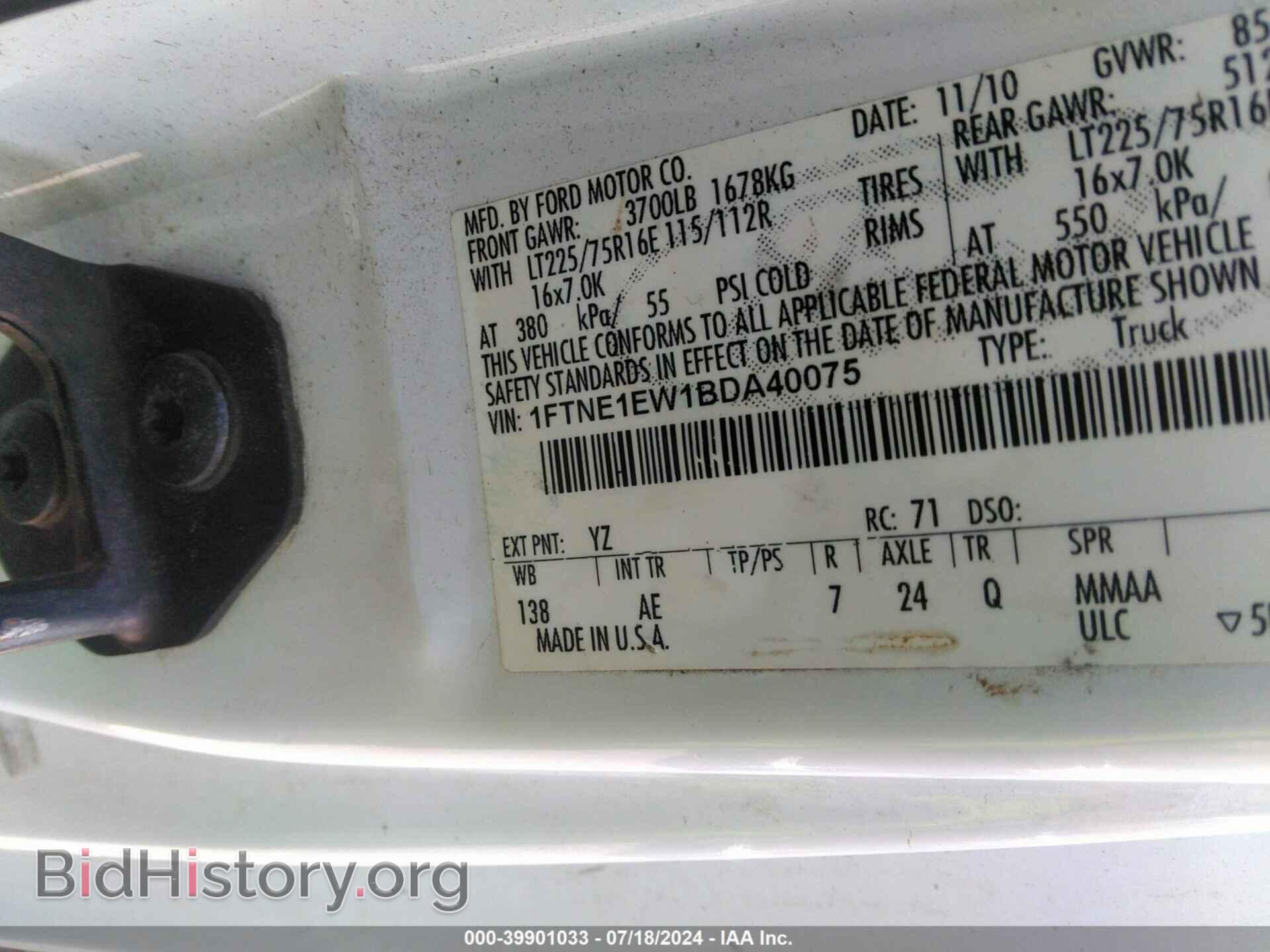 2011 FORD E-150 - VIN: 1FTNE1EW1BDA40075 - Фото 9