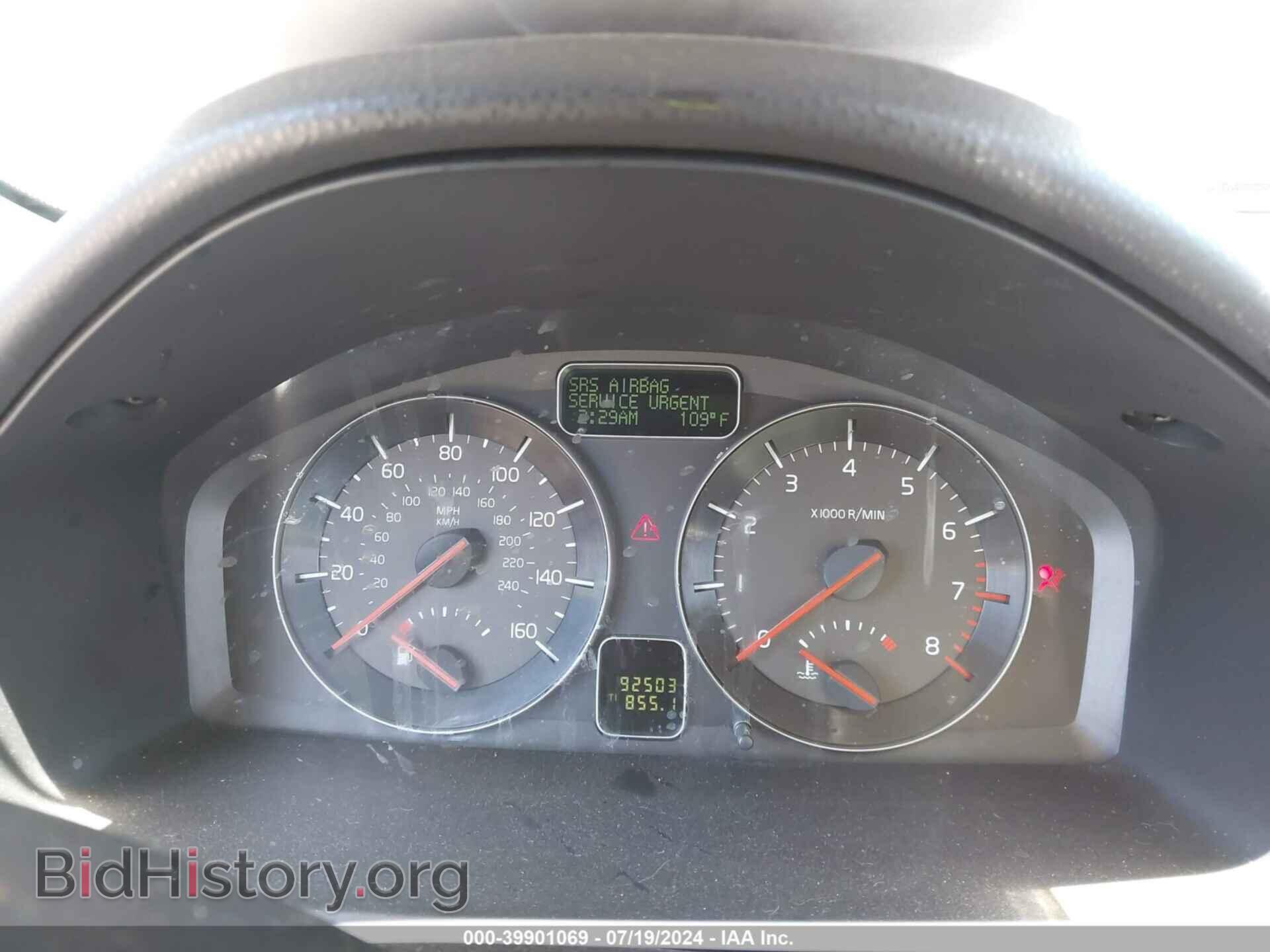 2009 VOLVO C30 - VIN: YV1MK672792124154 - Фото 7