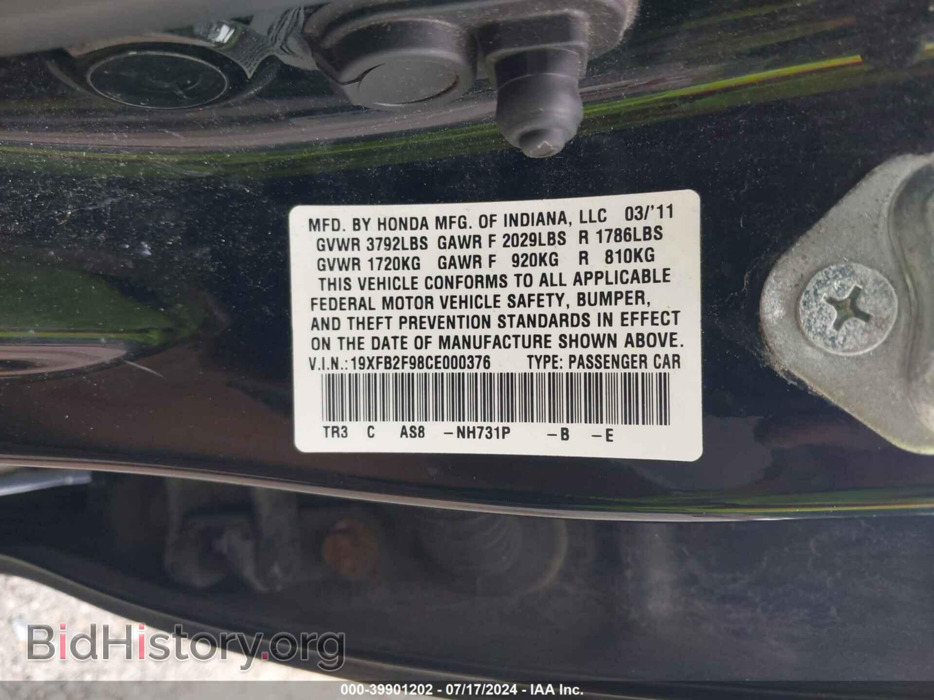 2012 HONDA CIVIC - VIN: 19XFB2F98CE000376 - Photo 9
