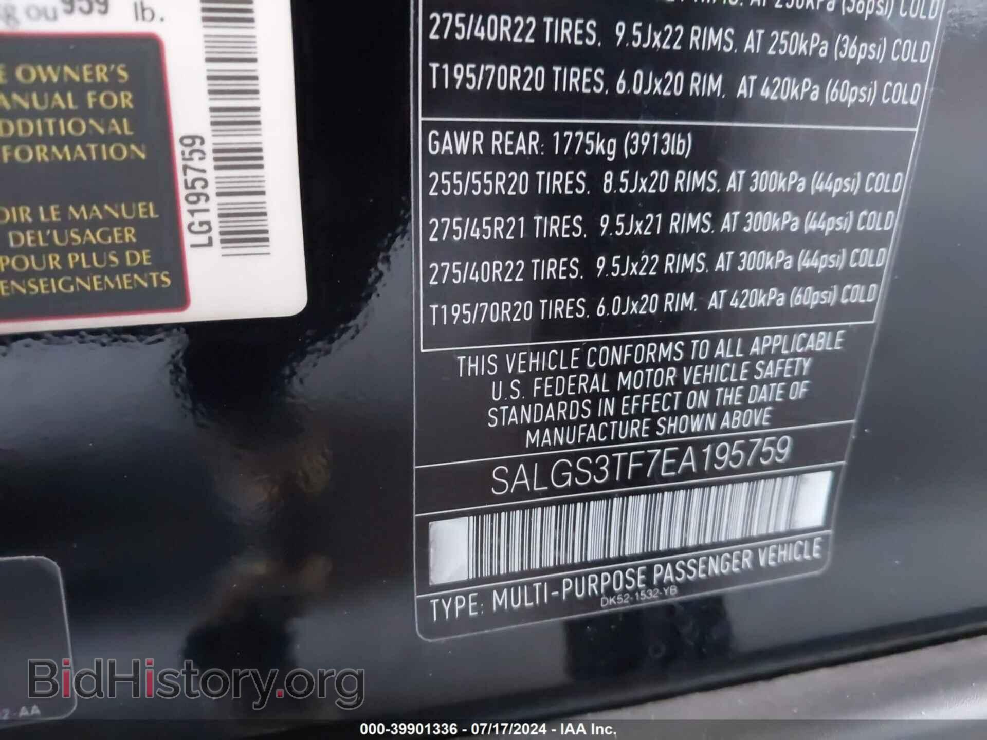 2014 LAND ROVER RANGE ROVER - VIN: SALGS3TF7EA195759 - Фото 9