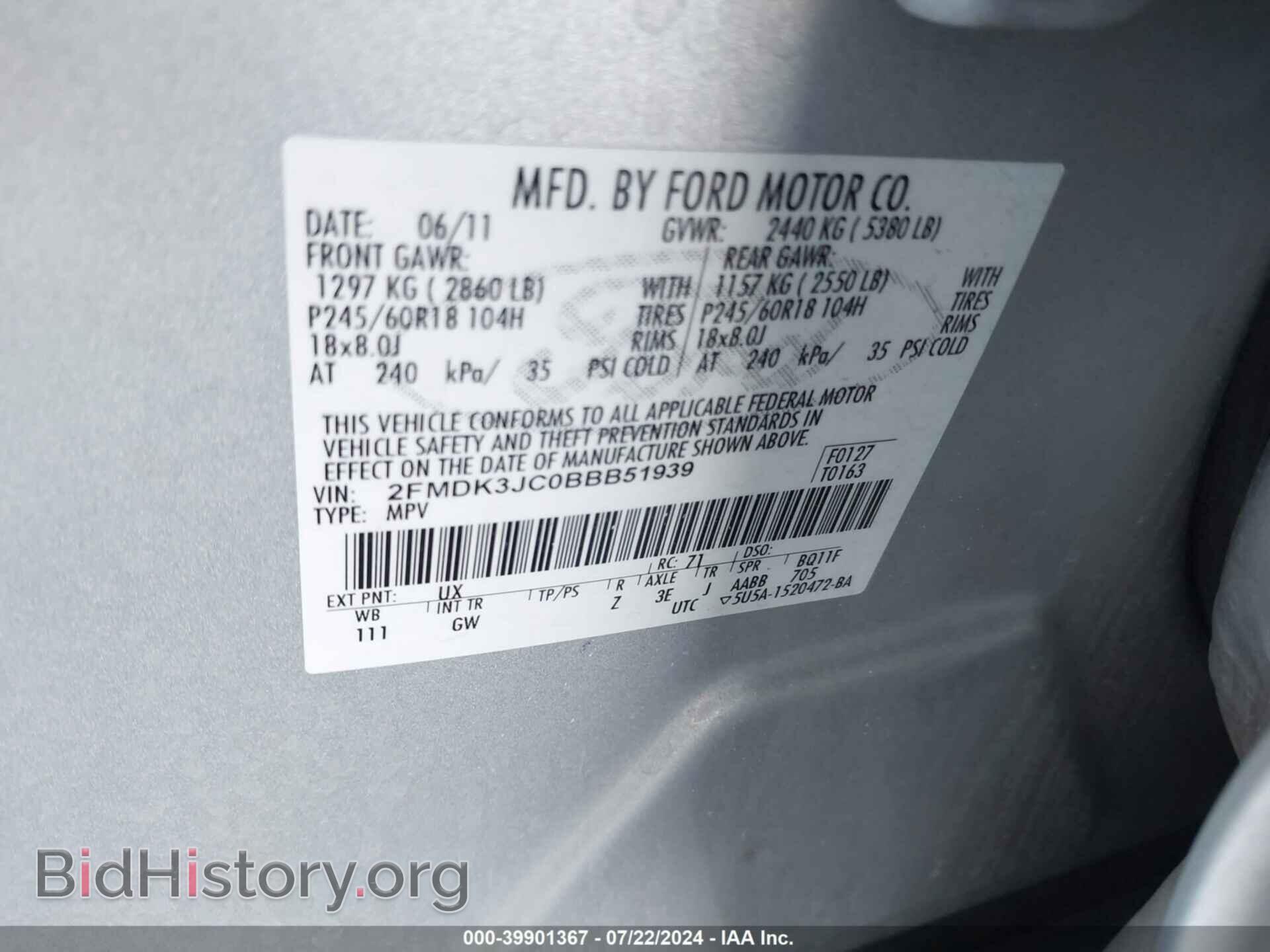 2011 FORD EDGE - VIN: 2FMDK3JC0BBB51939 - Photo 9