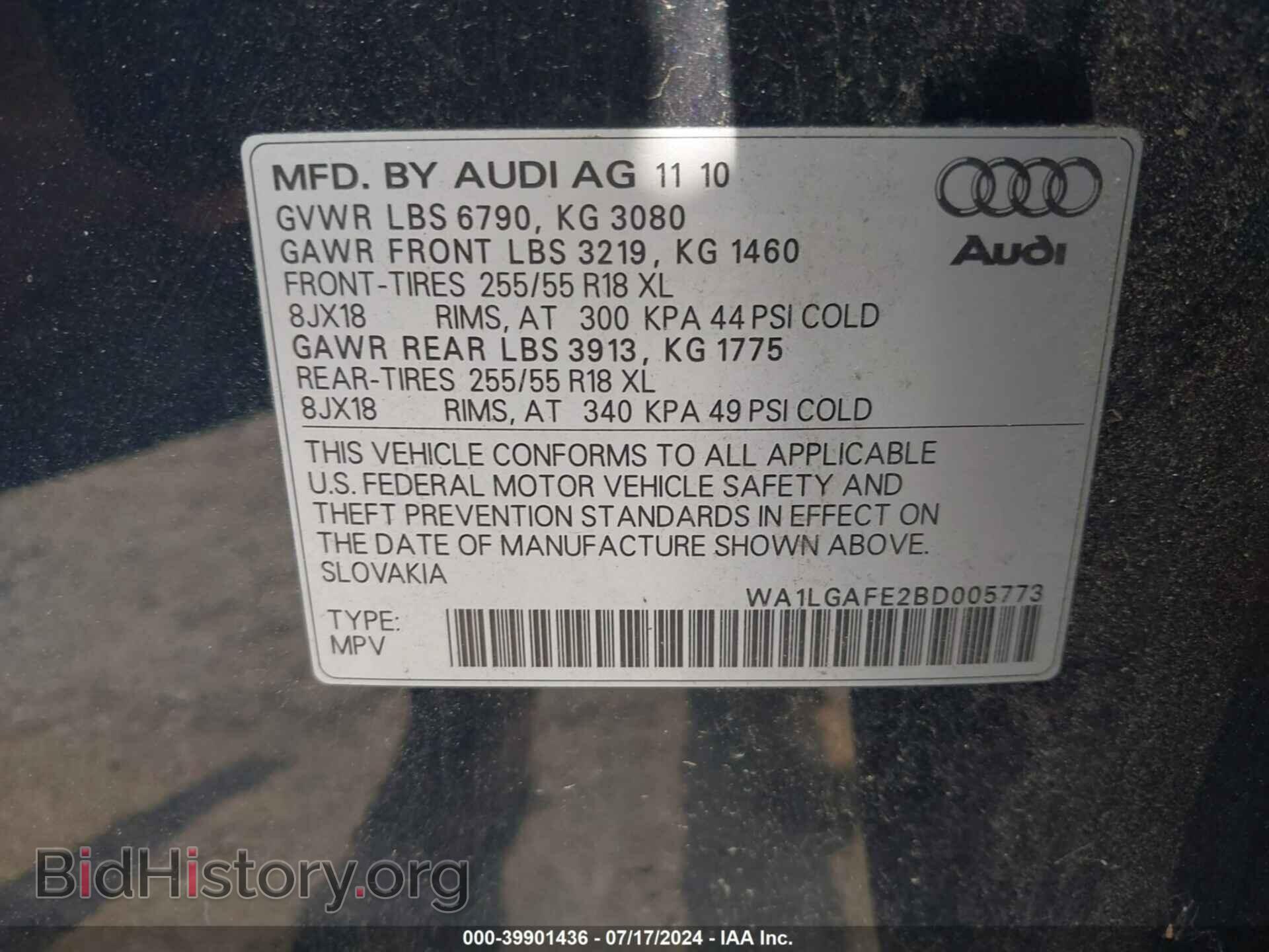 2011 AUDI Q7 - VIN: WA1LGAFE2BD005773 - Фото 9
