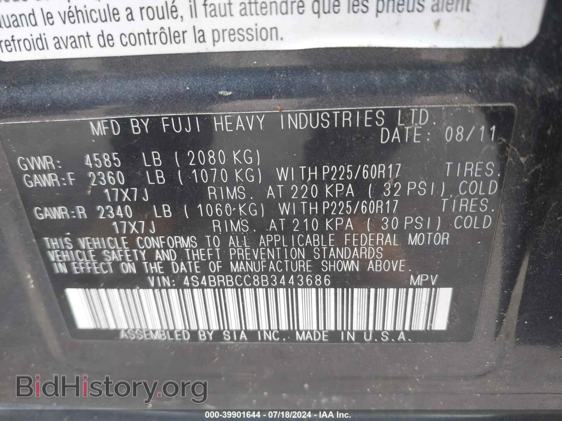 2011 SUBARU OUTBACK - VIN: 4S4BRBCC8B3443686 - Фото 9