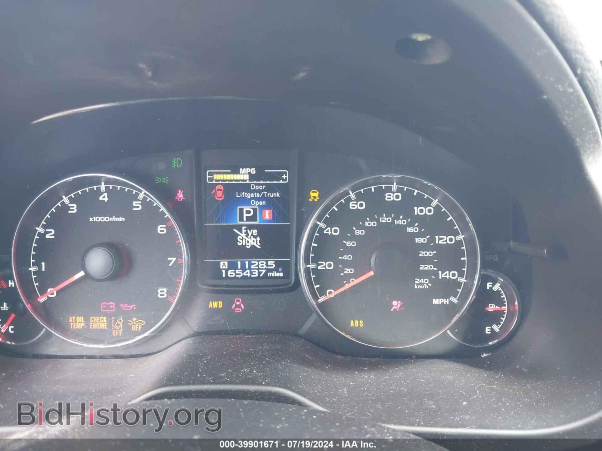 2013 SUBARU OUTBACK - VIN: 4S4BRCPC8D3318268 - Фото 7