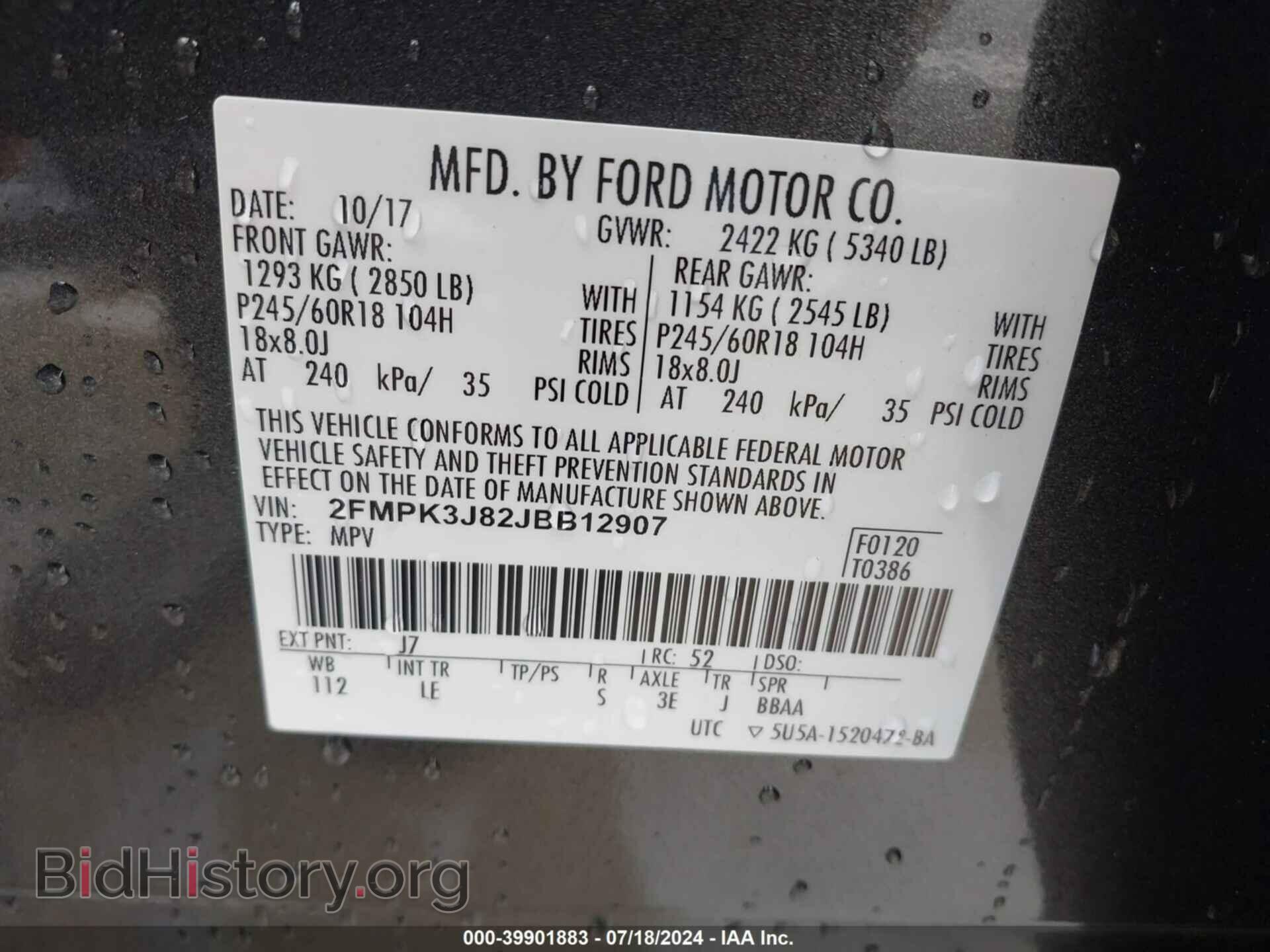 2018 FORD EDGE - VIN: 2FMPK3J82JBB12907 - Photo 9