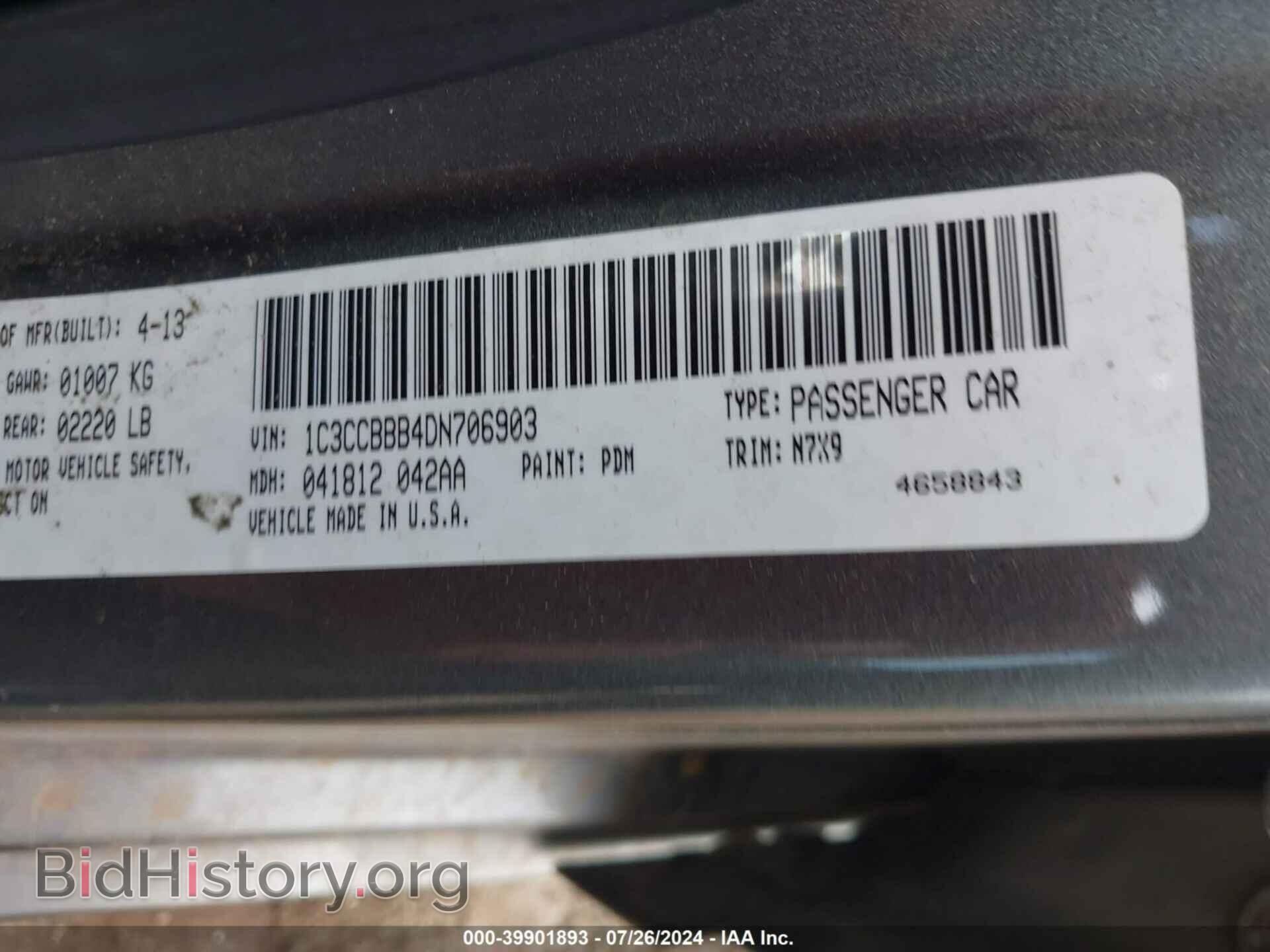 2013 CHRYSLER 200 - VIN: 1C3CCBBB4DN706903 - Фото 9