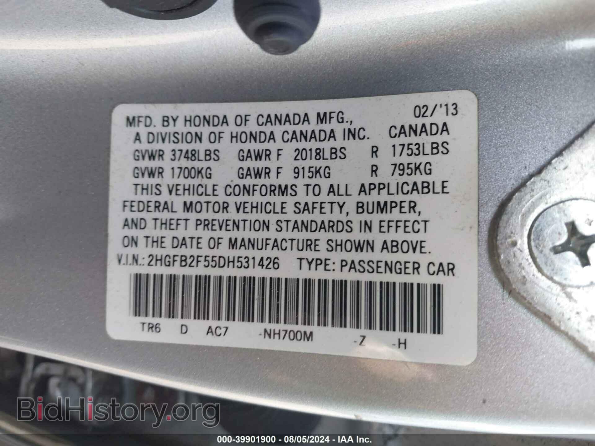 2013 HONDA CIVIC - VIN: 2HGFB2F55DH531426 - Фото 9