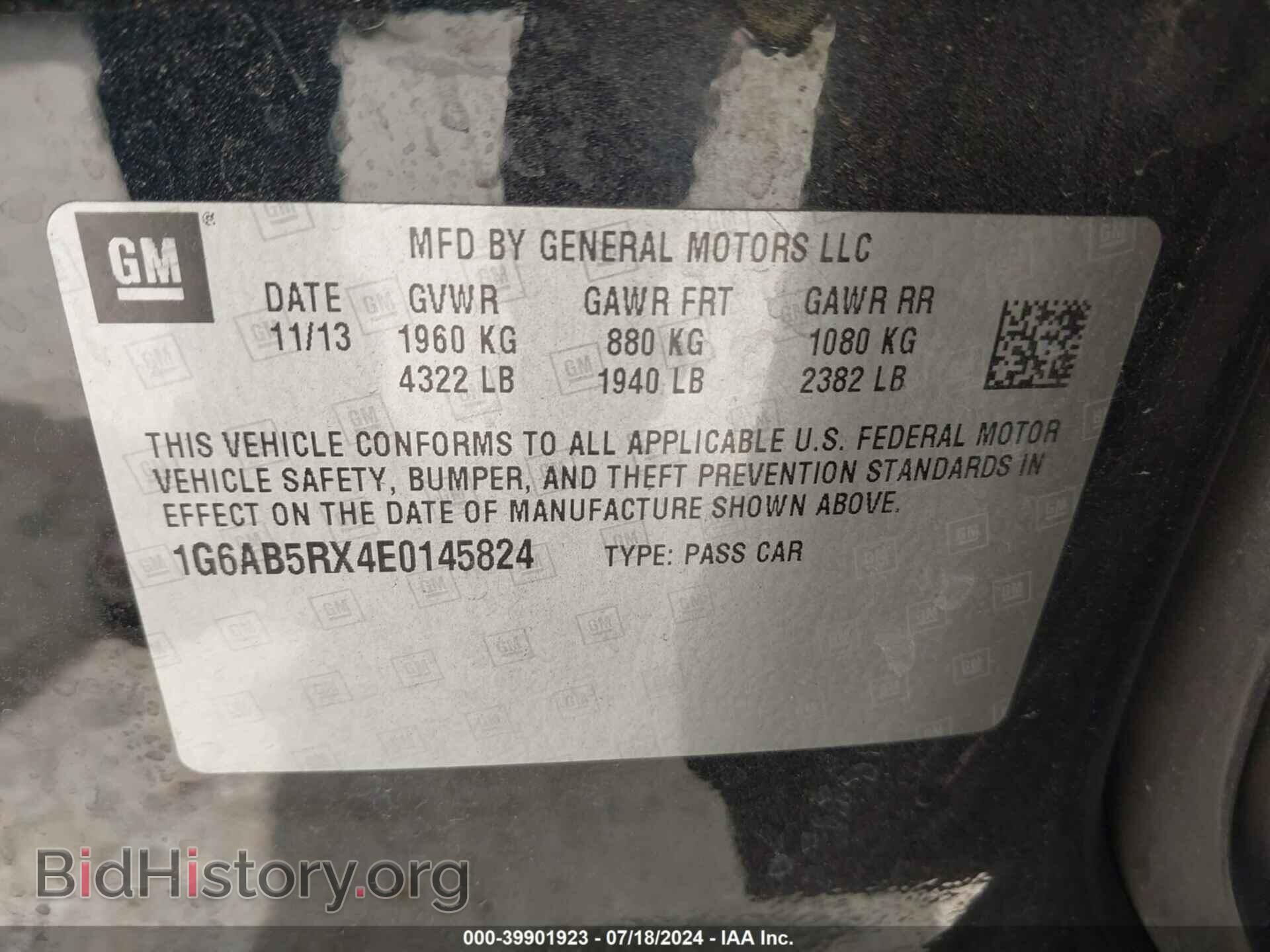 2014 CADILLAC ATS - VIN: 1G6AB5RX4E0145824 - Photo 9