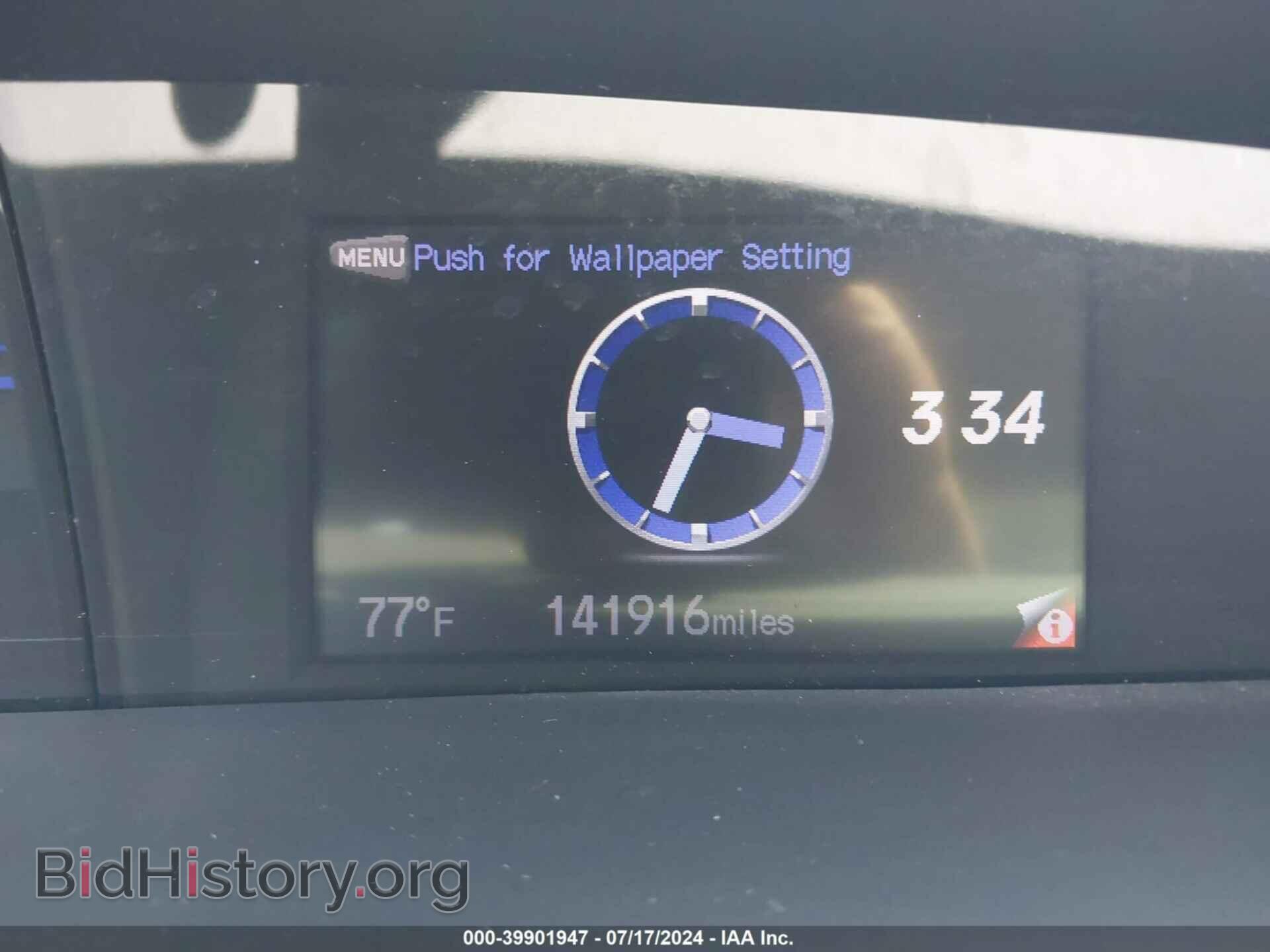 2013 HONDA CIVIC - VIN: 19XFB2F53DE227540 - Фото 7