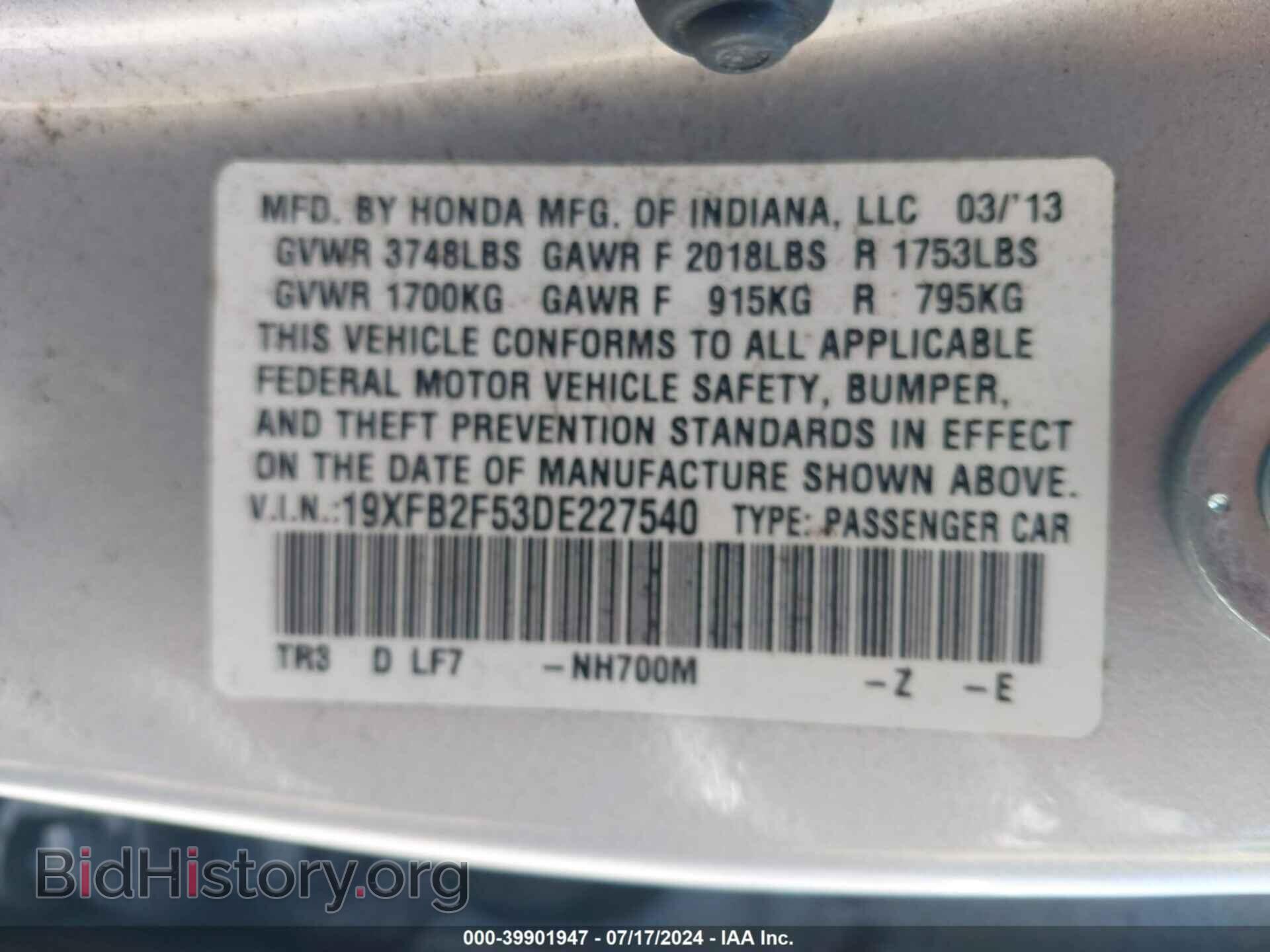 2013 HONDA CIVIC - VIN: 19XFB2F53DE227540 - Фото 9
