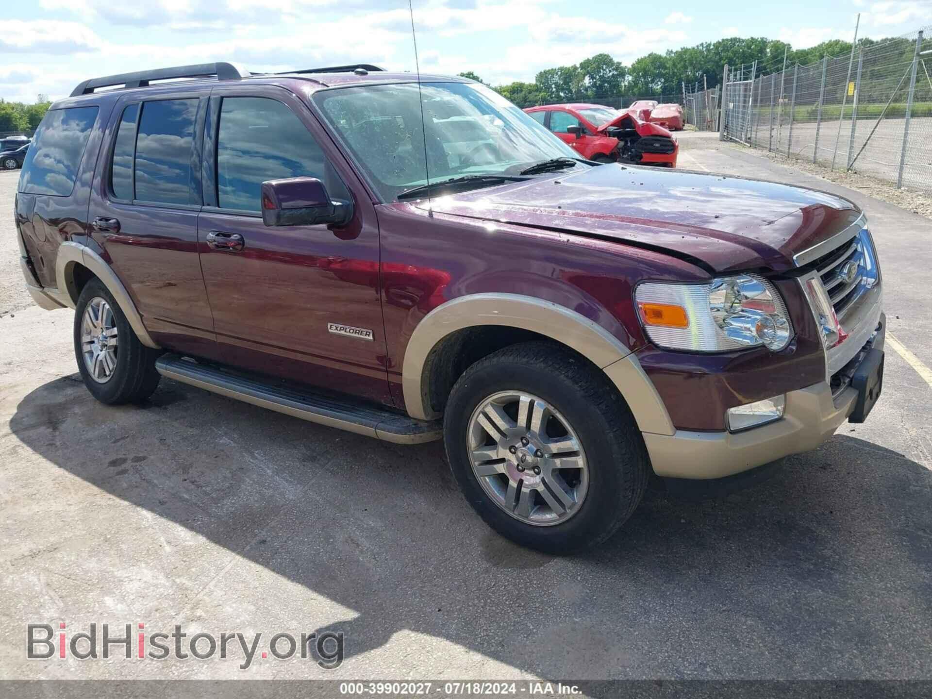Фотография 1FMEU74E58UA75558 - FORD EXPLORER 2008