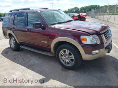 2008 Ford EXPLORER EDDIE BAUER, burgundy — VIN 1FMEU74E58UA75558, IAAI