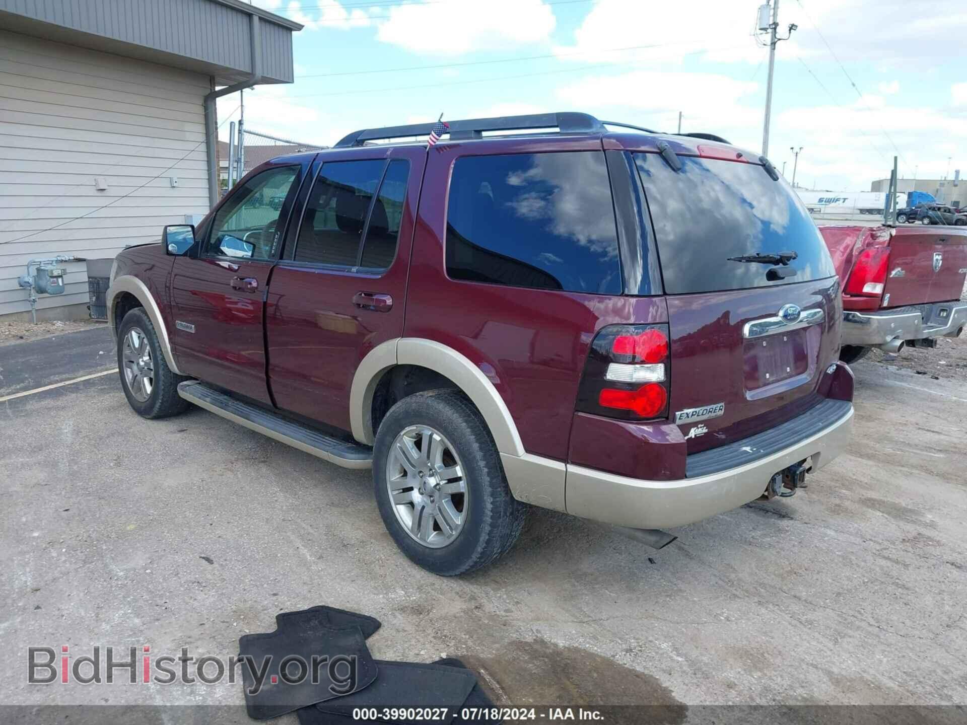 2008 FORD EXPLORER - VIN: 1FMEU74E58UA75558 - Фото 3
